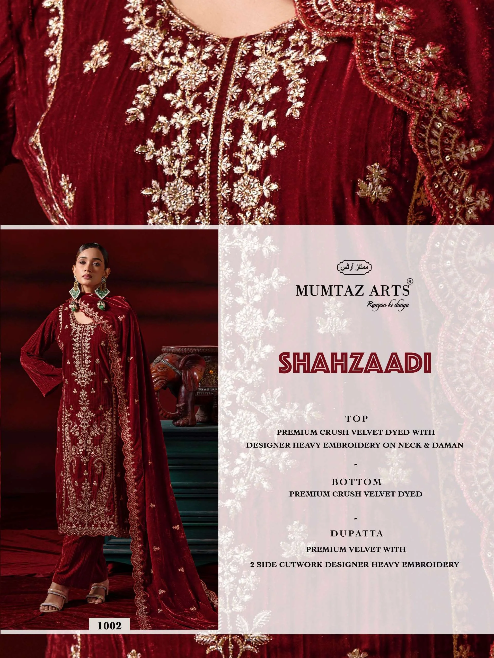 Mumtaz Arts Shehzaadi