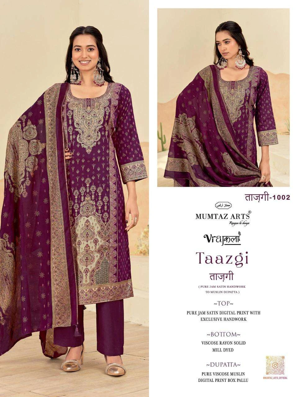 Mumtaz Arts Taazgi