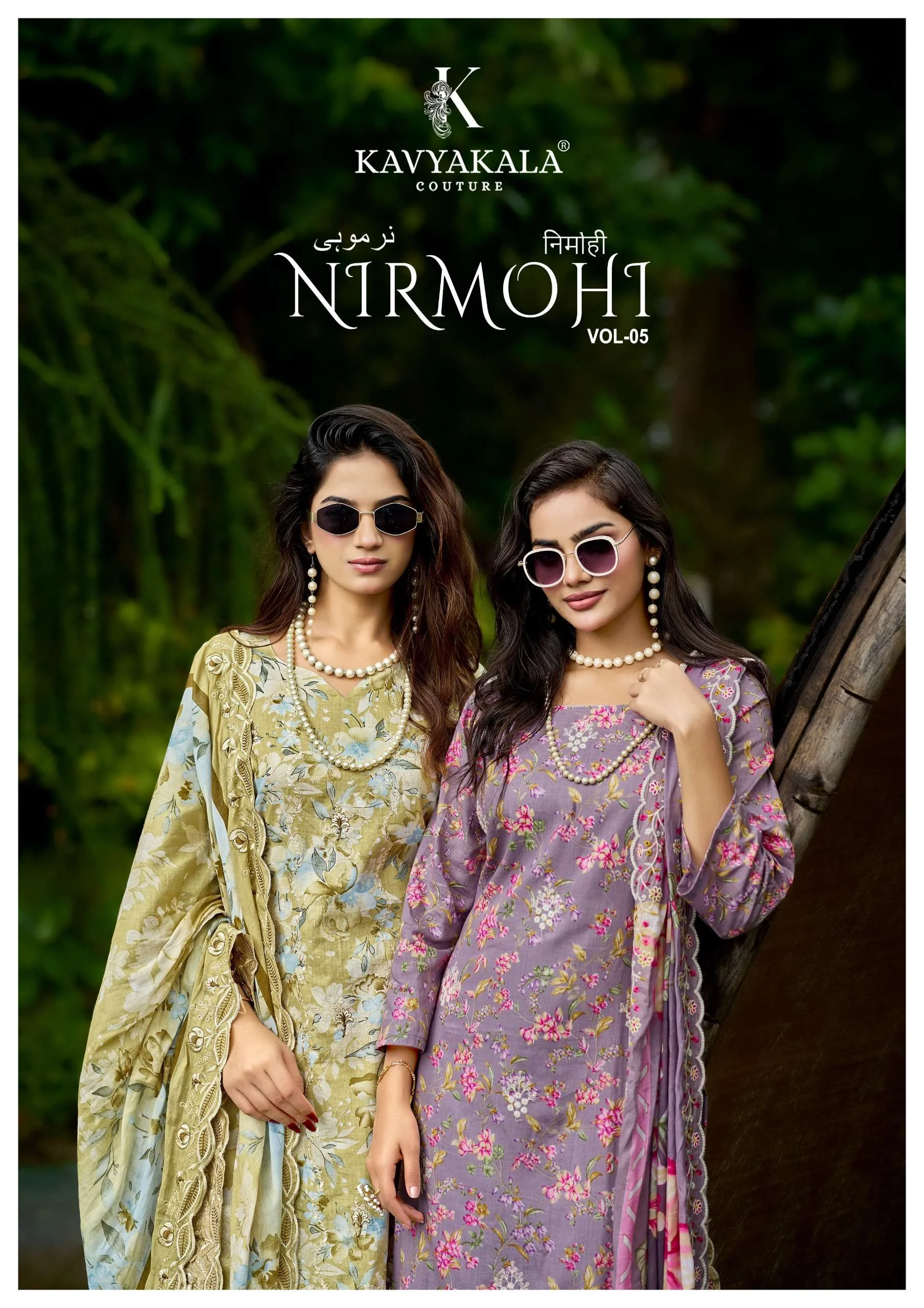 Nirmohi Vol 5