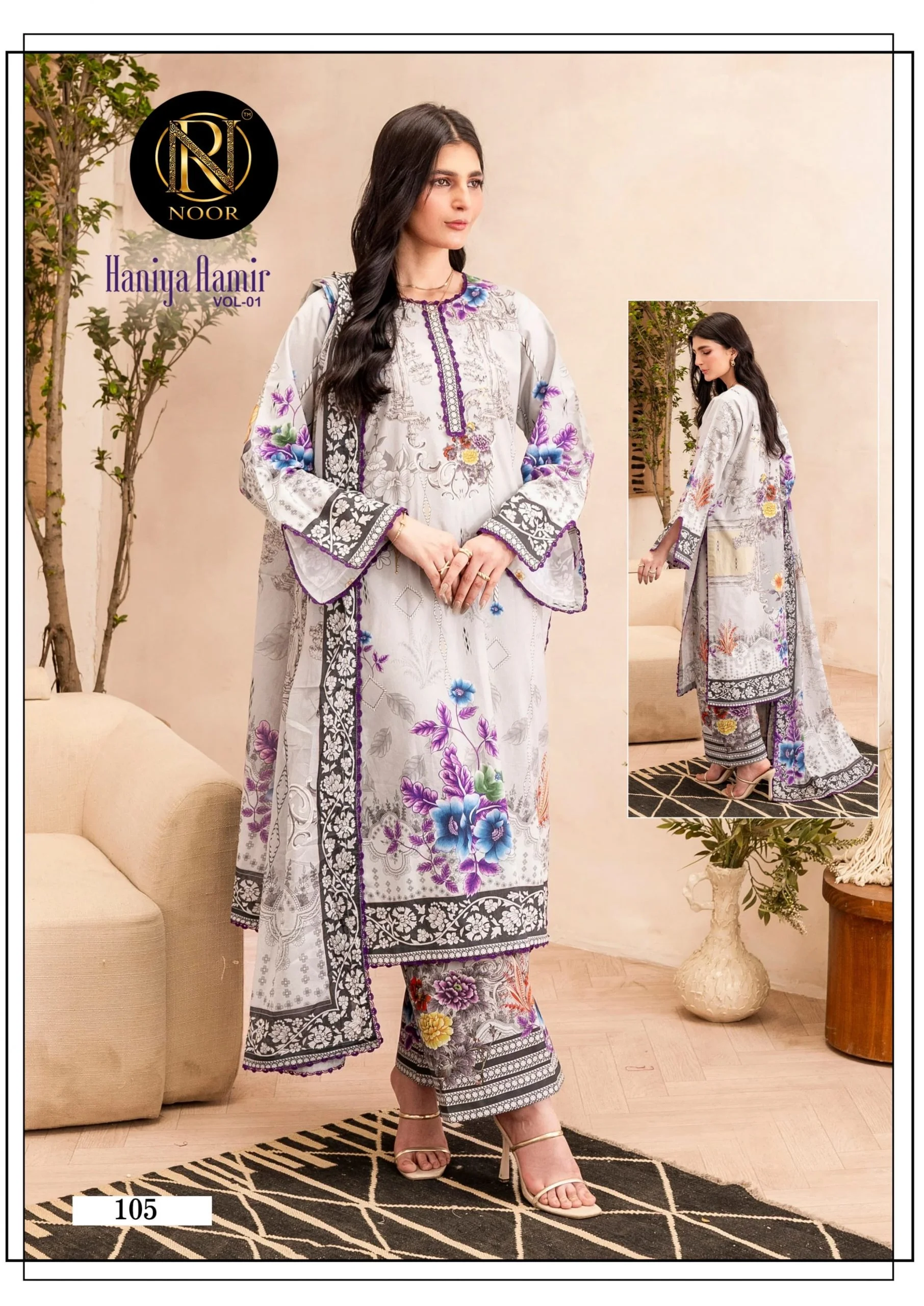 Noor Haniya Aamir Vol 1