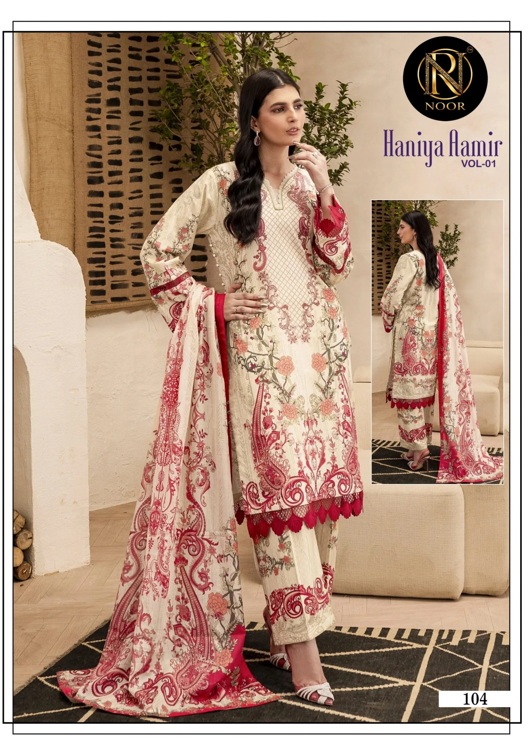 Noor Haniya Aamir Vol 1