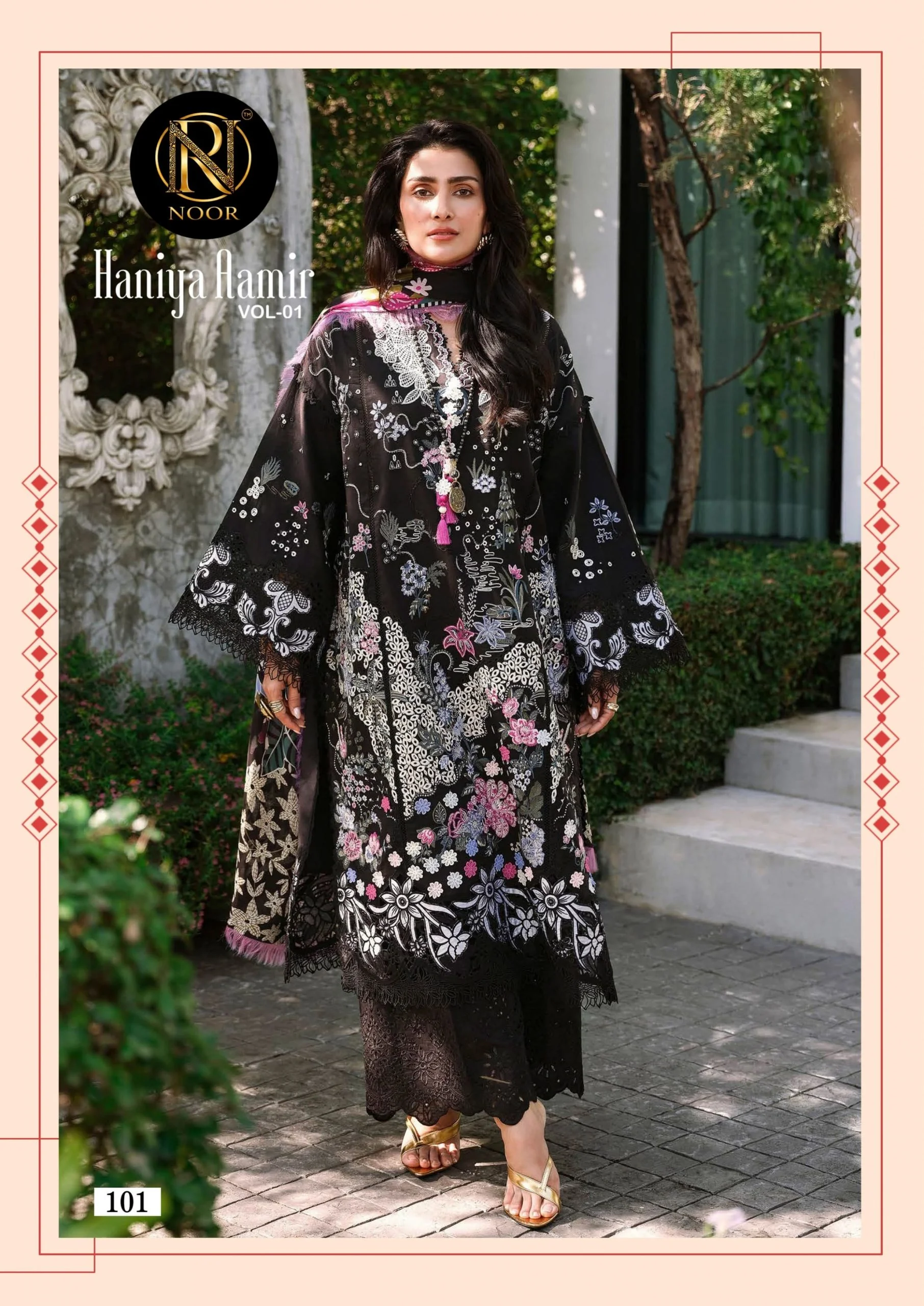 Noor Haniya Aamir Vol 1