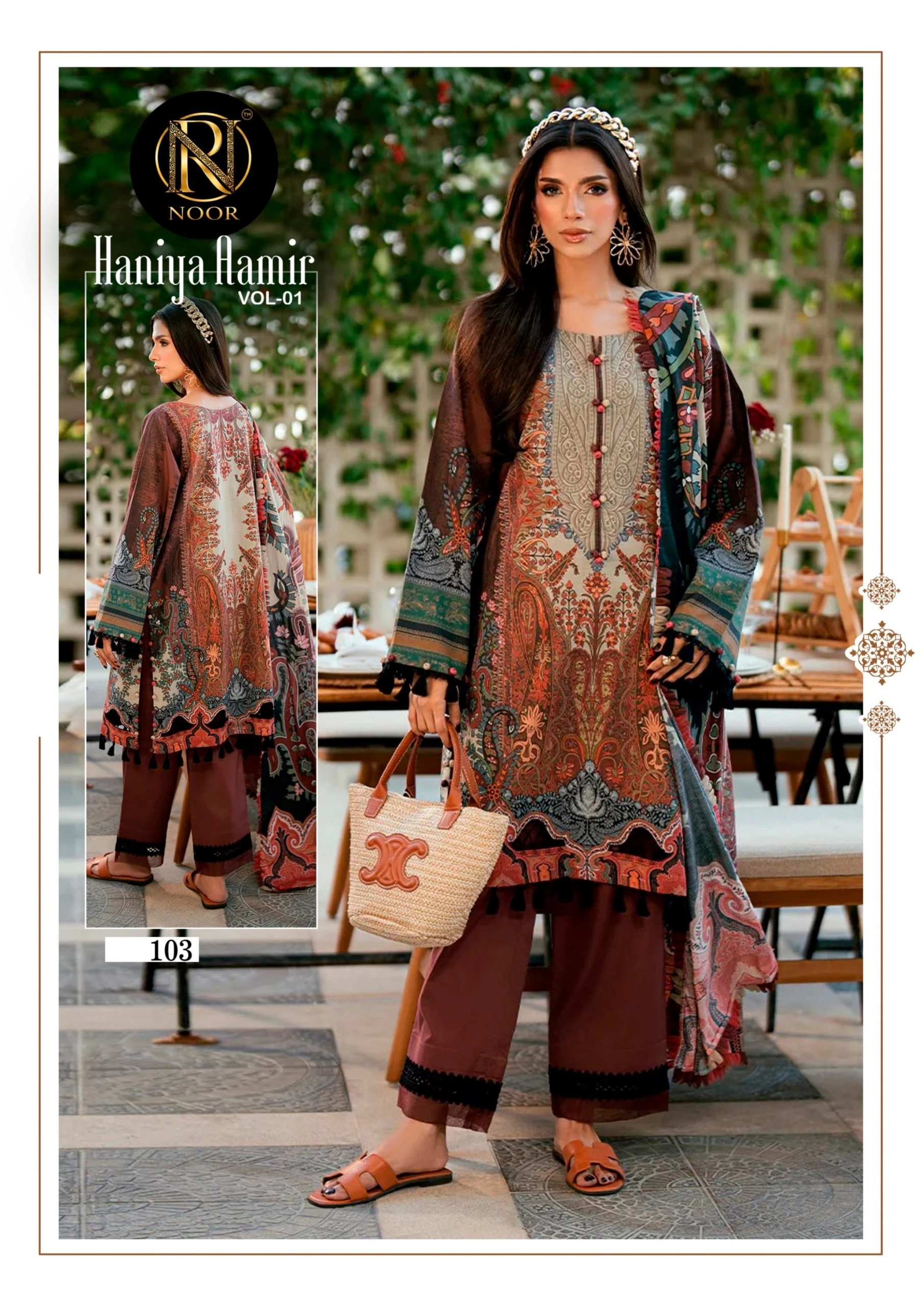Noor Haniya Aamir Vol 1