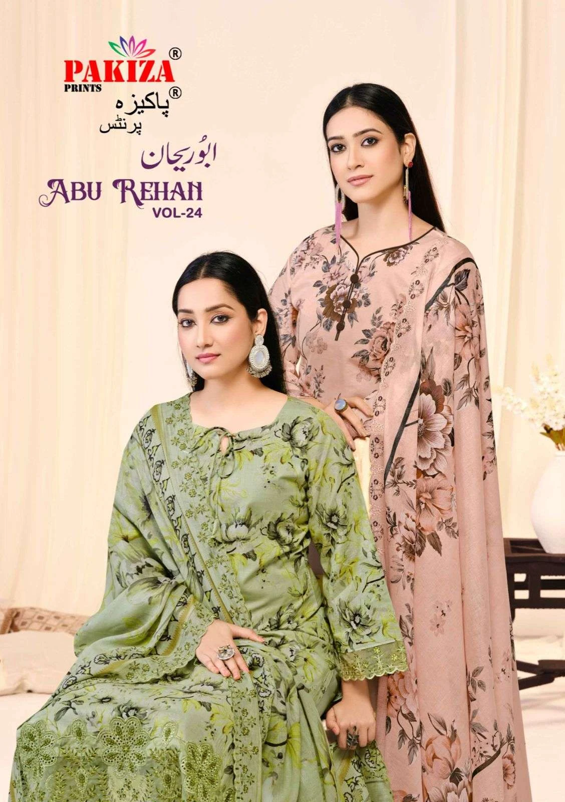 Pakiza Prints Abu Rehan Vol 24
