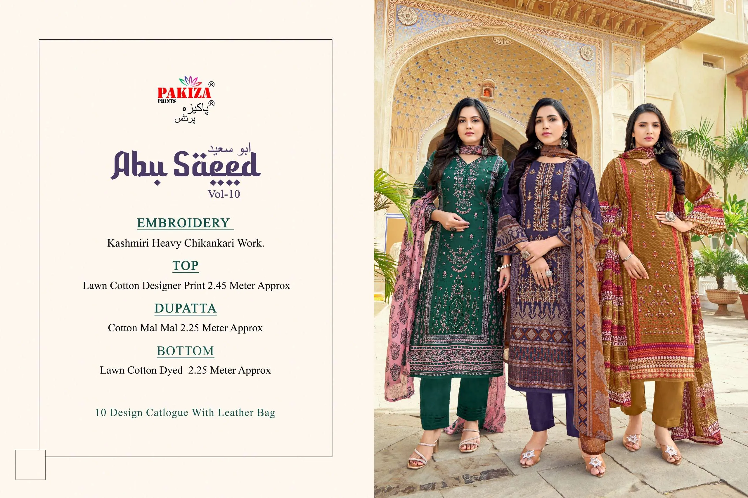 Pakiza Prints Abu Saeed Vol 10