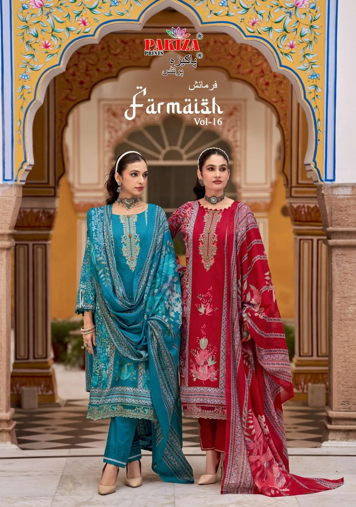 Pakiza Prints Farmaish Vol 16
