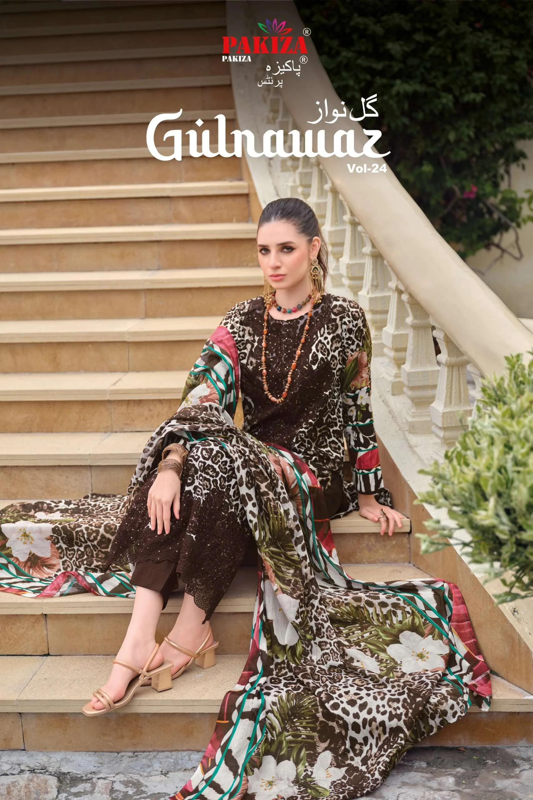 Pakiza Prints Gulnawaz Vol 24