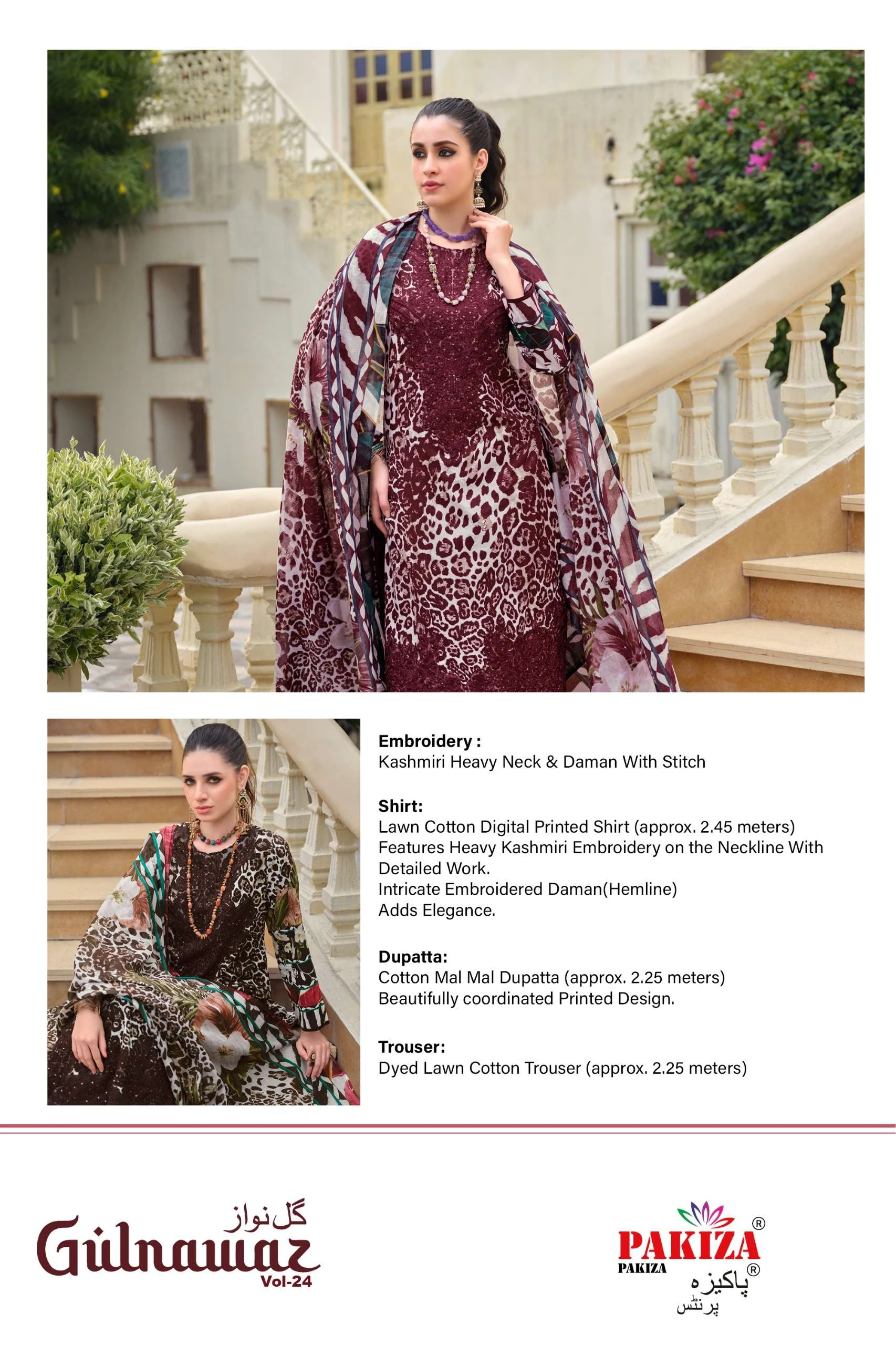 Pakiza Prints Gulnawaz Vol 24