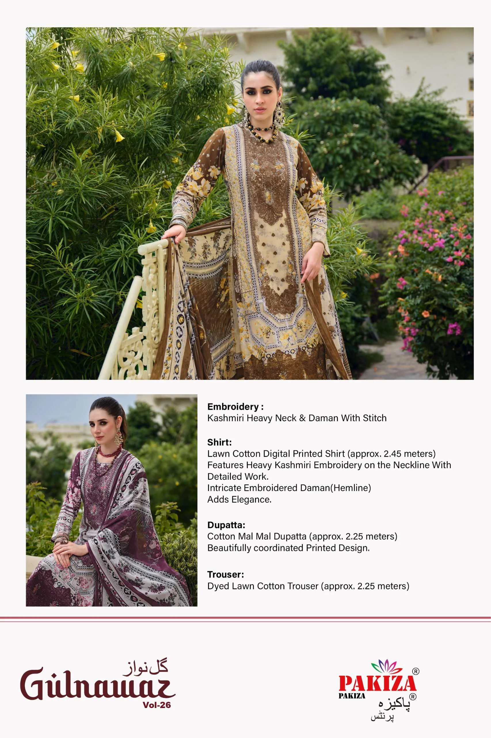 Pakiza Prints Gulnawaz Vol 26