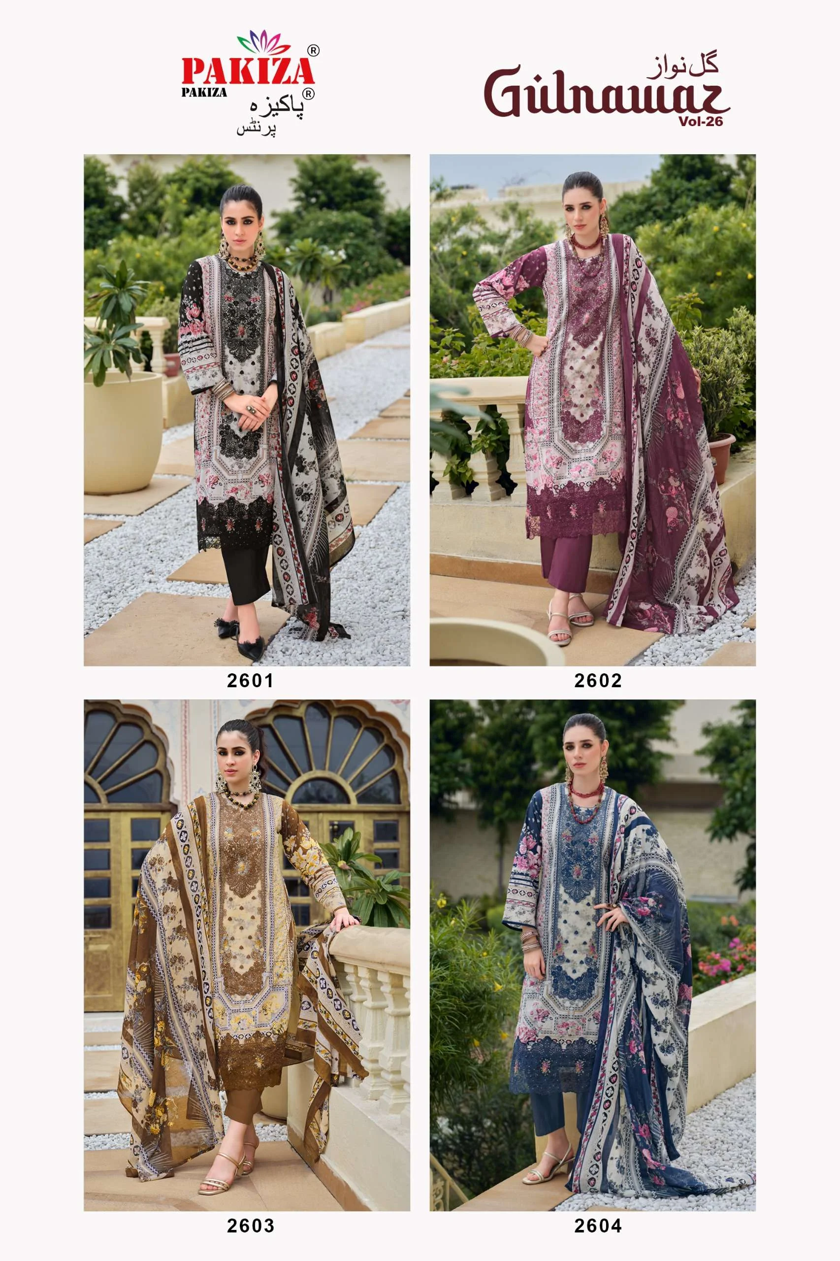 Pakiza Prints Gulnawaz Vol 26
