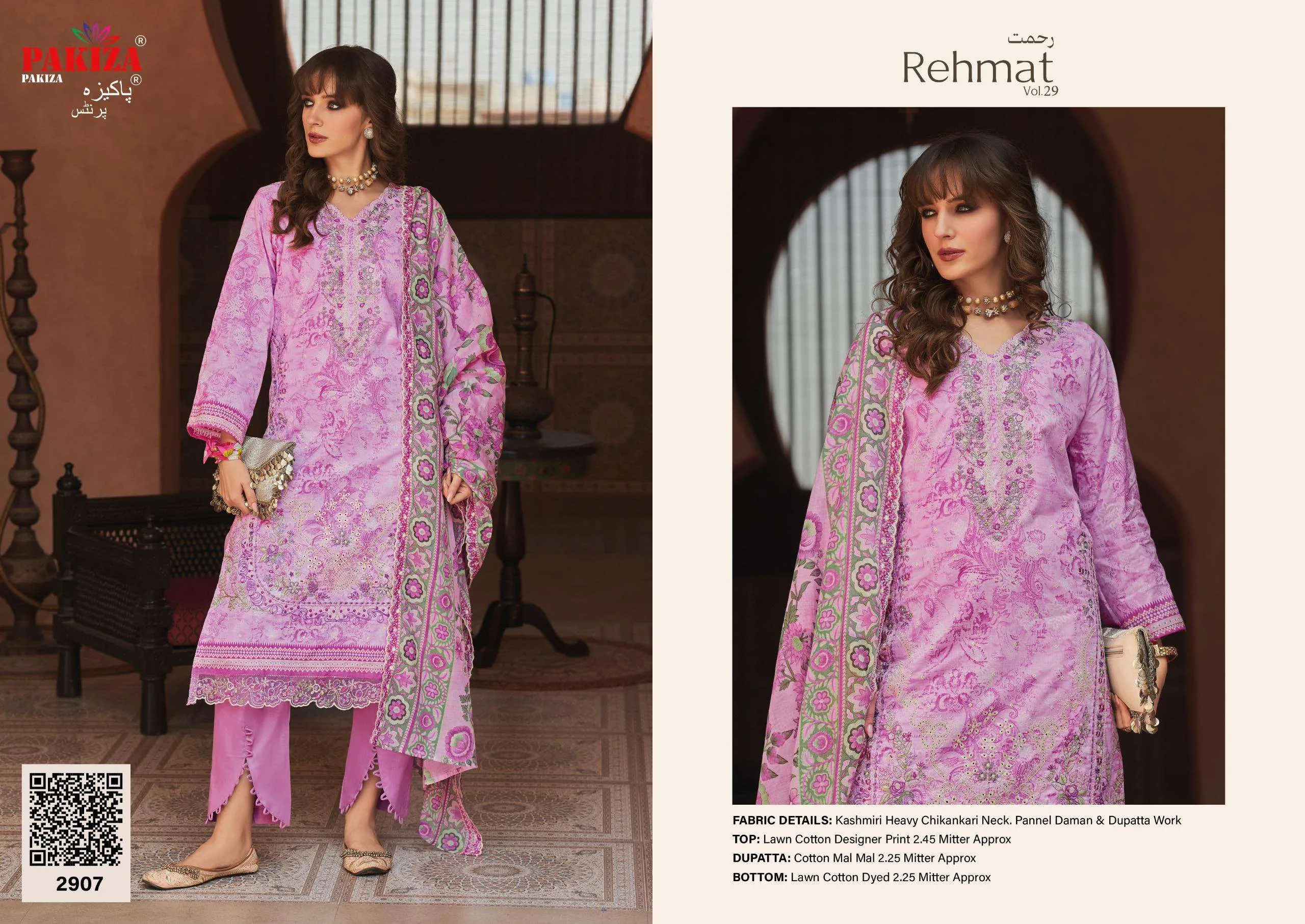 Pakiza Prints Rehmat Vol 29