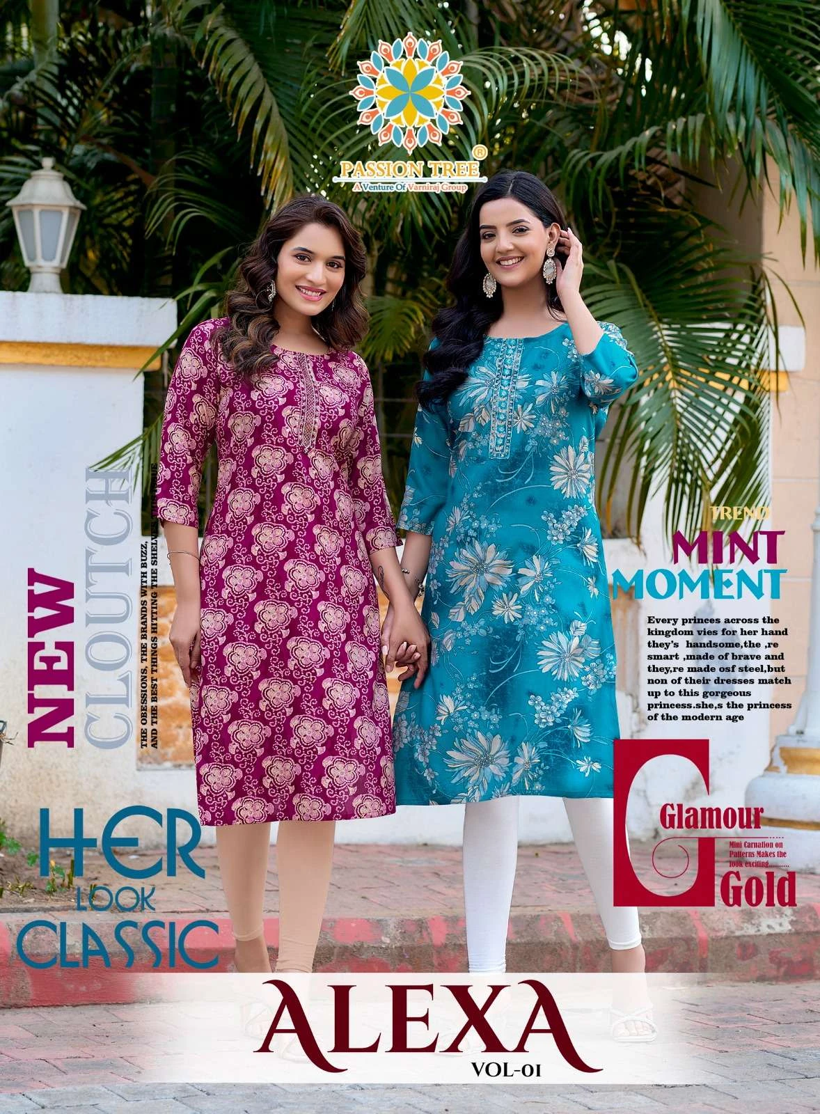 Passion Tree Alexa Vol 1