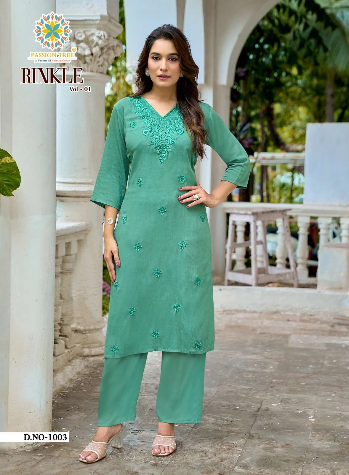 Passion Tree Rinkle Vol 1