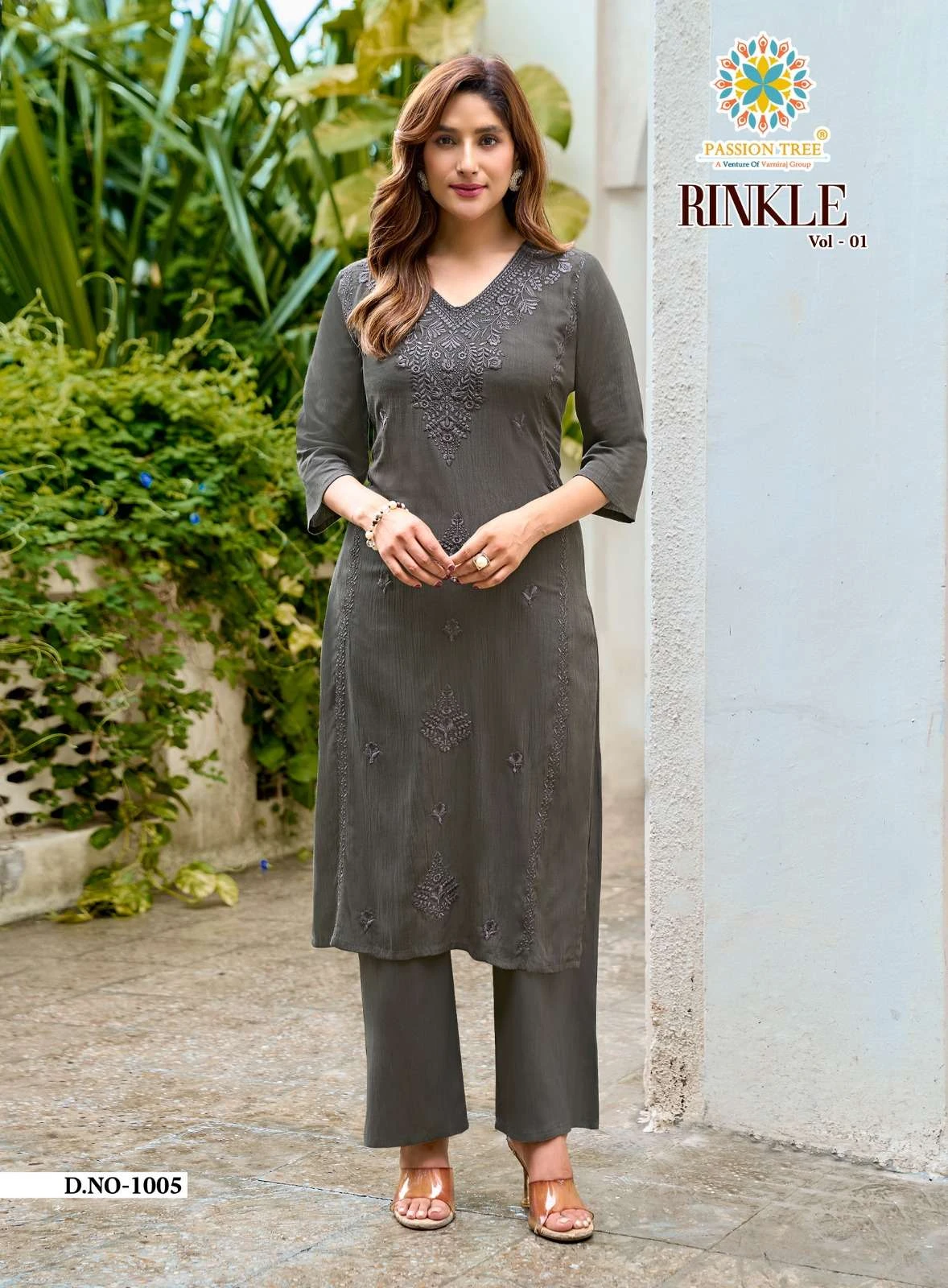 Passion Tree Rinkle Vol 1