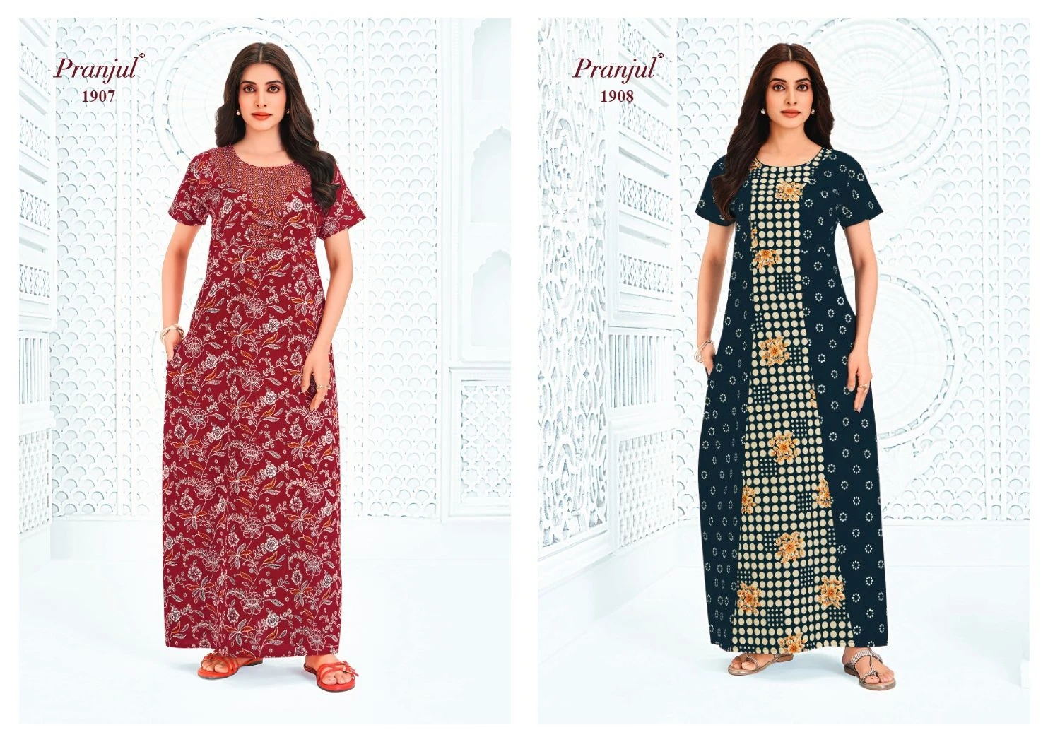 Pranjul Pragati Vol 19