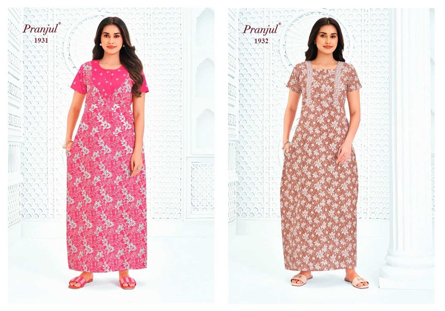 Pranjul Pragati Vol 19