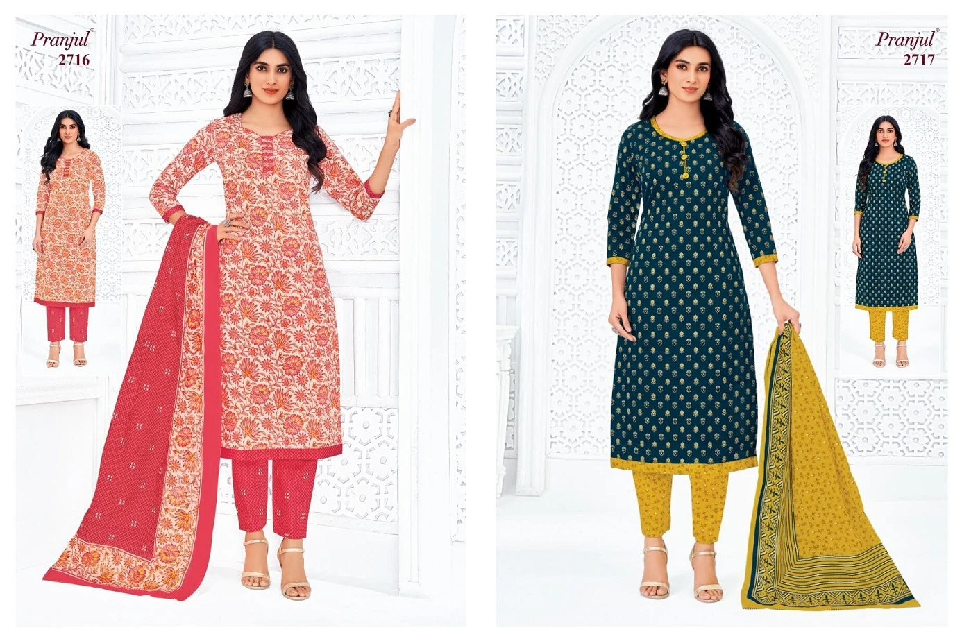 Pranjul Priyanka Vol 27