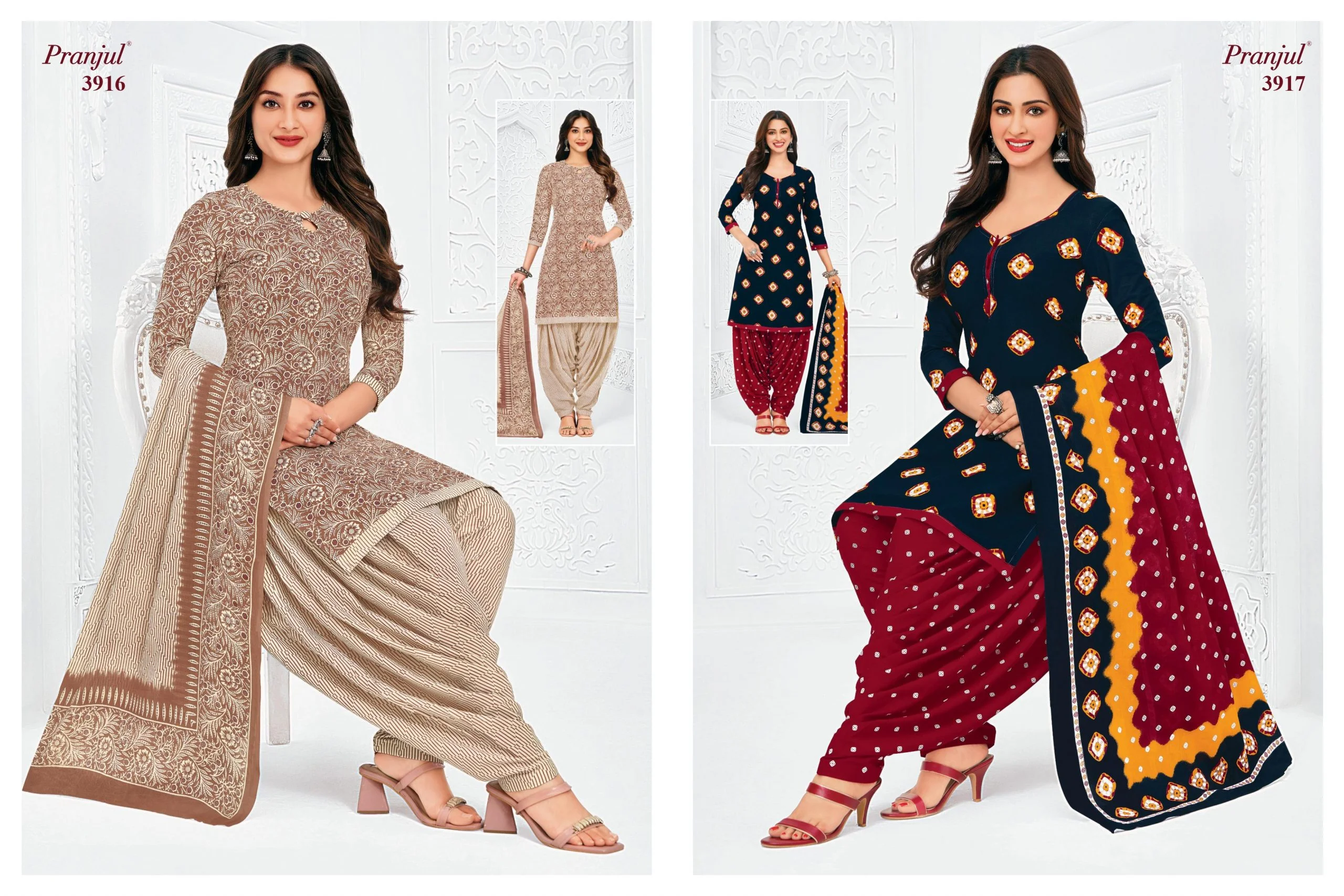 Pranjul Priyanshi Vol 39