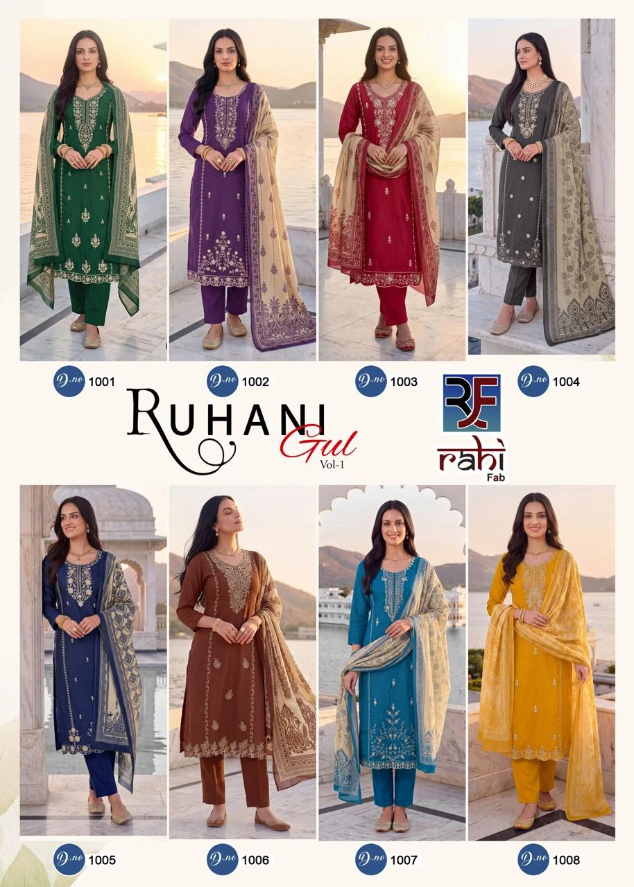 Rahi Fab Ruhani Vol 1