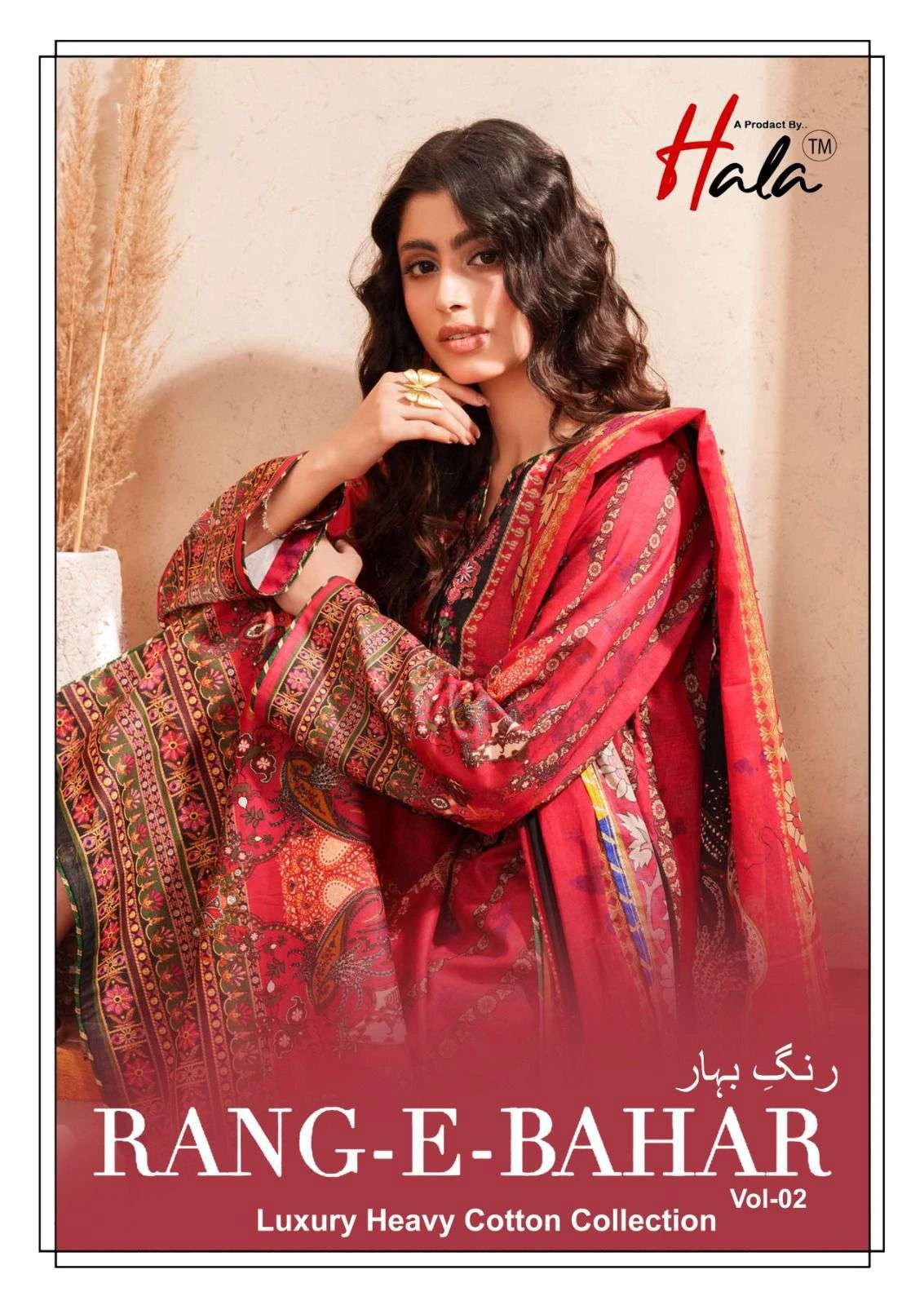 Rang E Bahar Vol 2