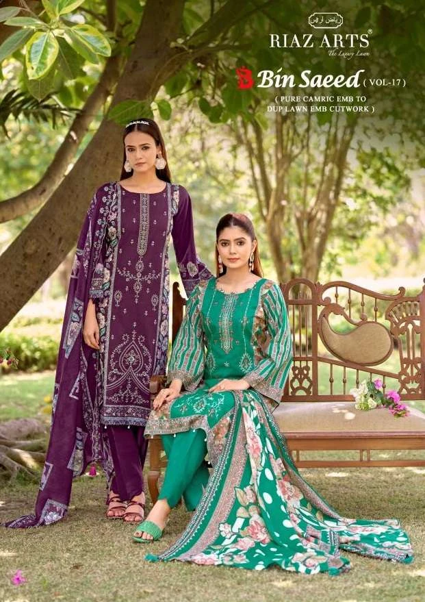 Riaz Arts Bin Saeed Vol 17
