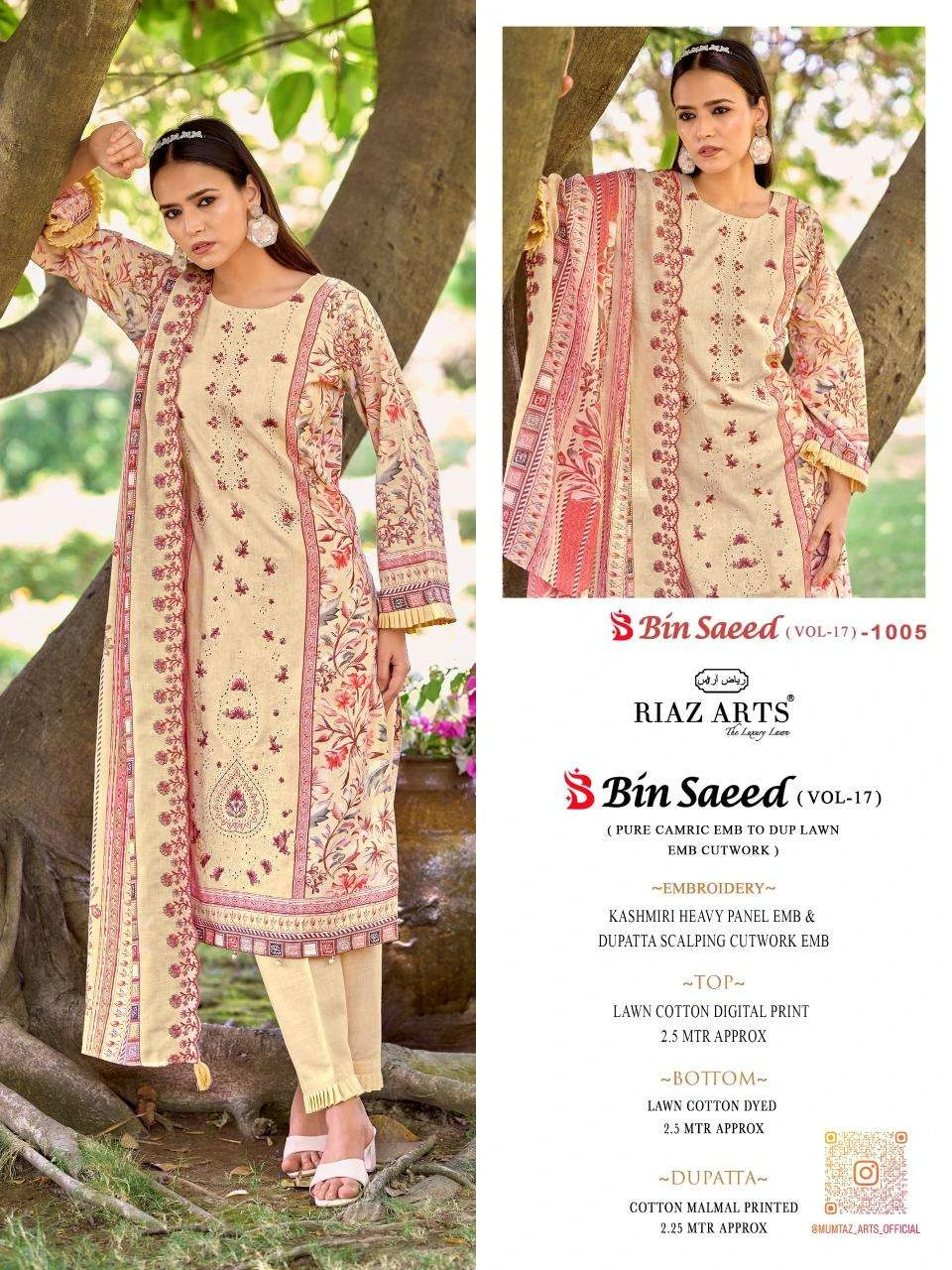 Riaz Arts Bin Saeed Vol 17