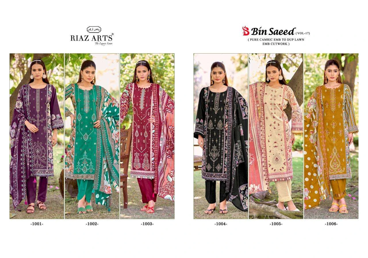 Riaz Arts Bin Saeed Vol 17
