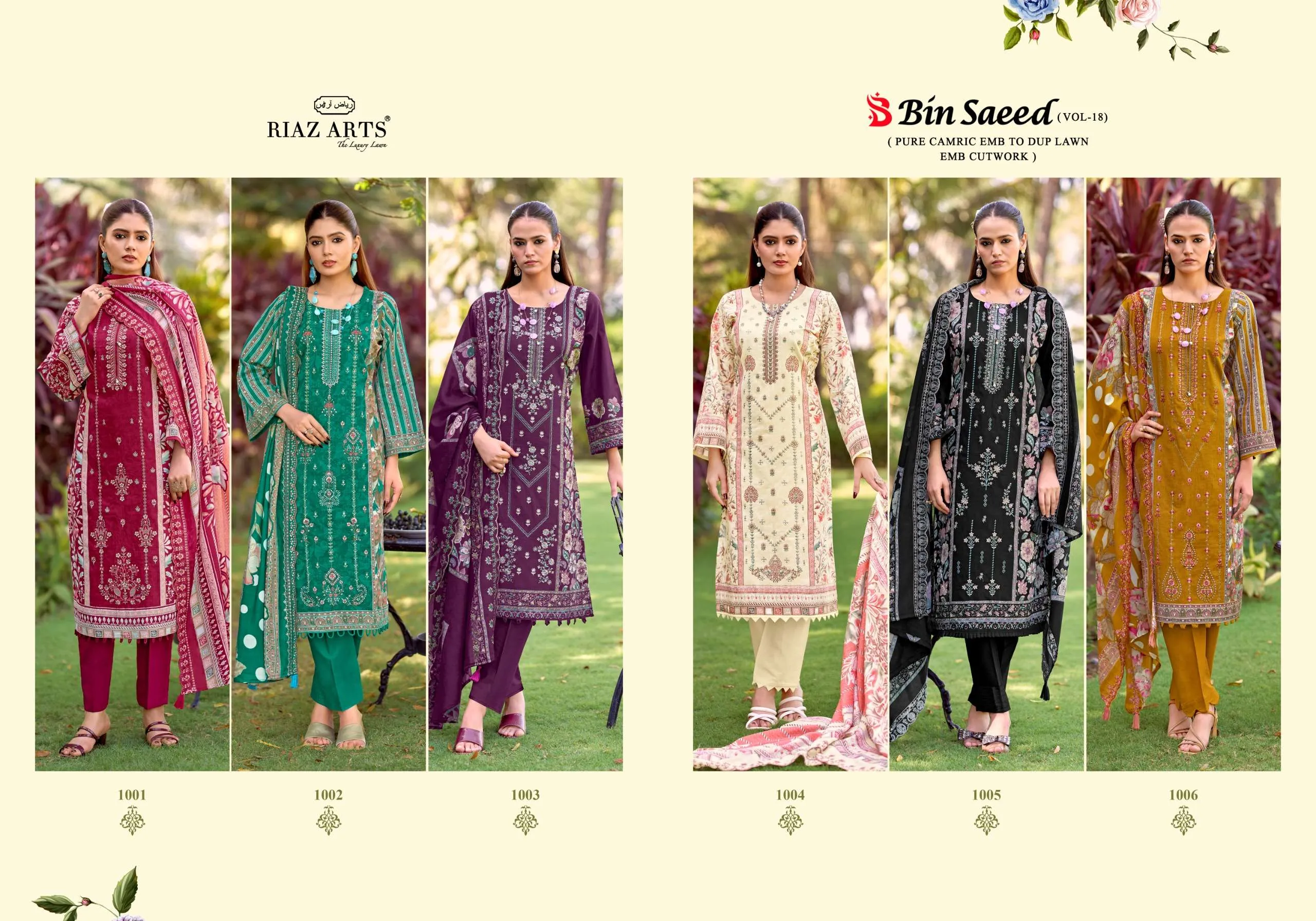 Riaz Arts Bin Saeed Vol 18