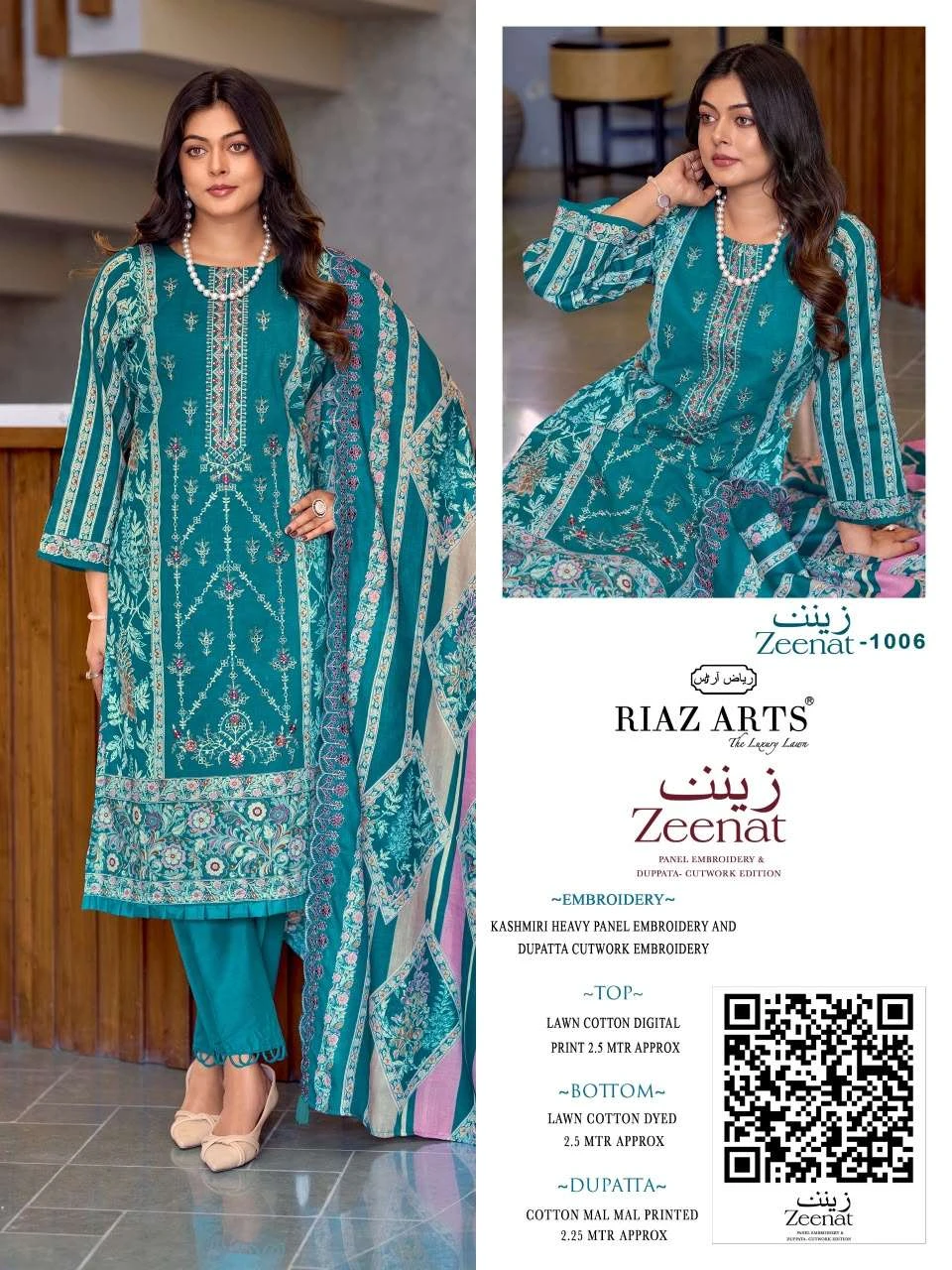Riaz Arts Zeenat