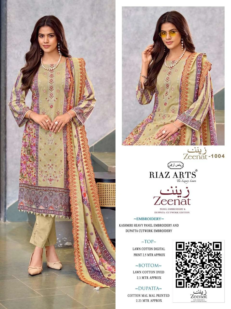 Riaz Arts Zeenat