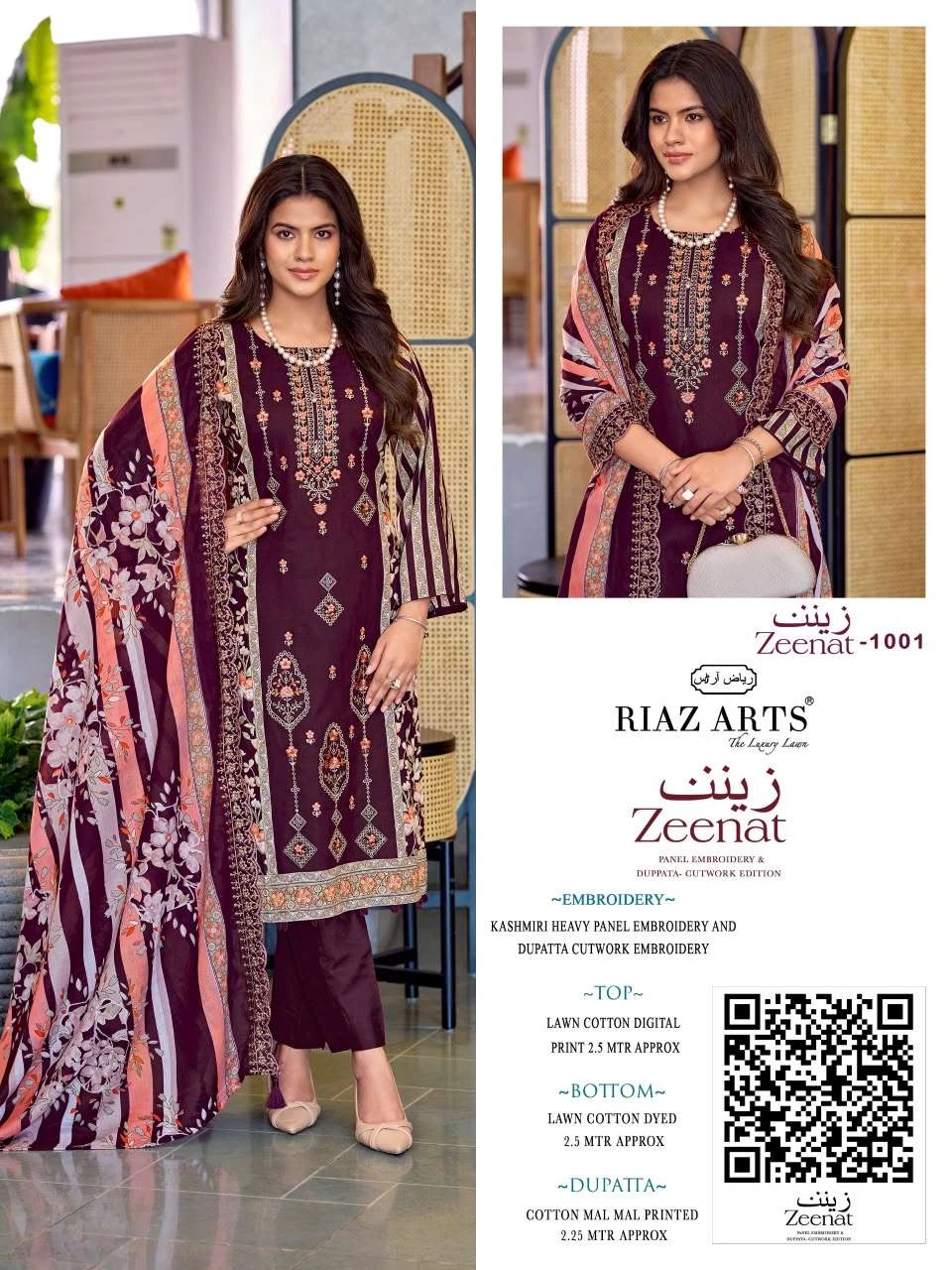 Riaz Arts Zeenat