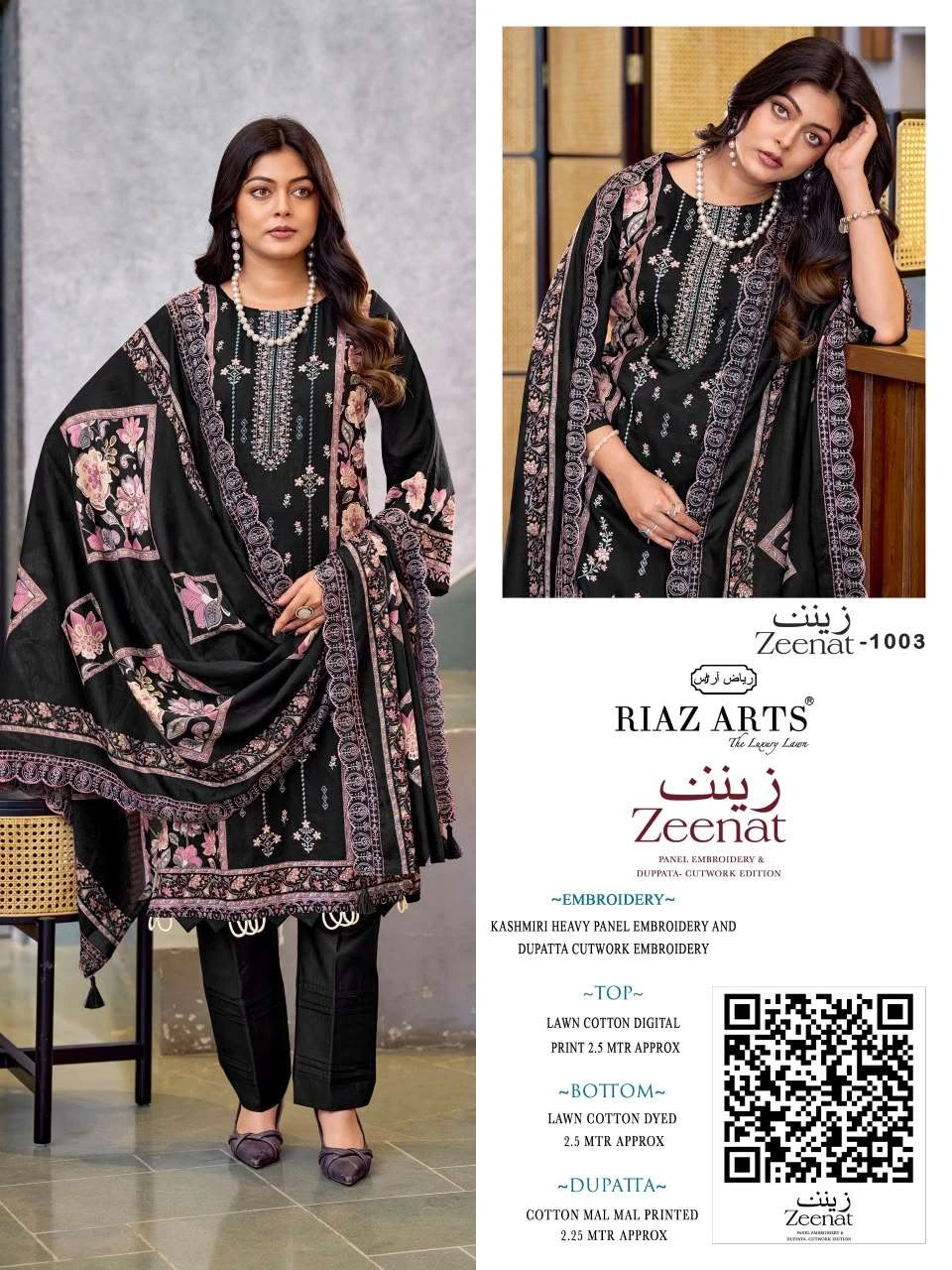 Riaz Arts Zeenat