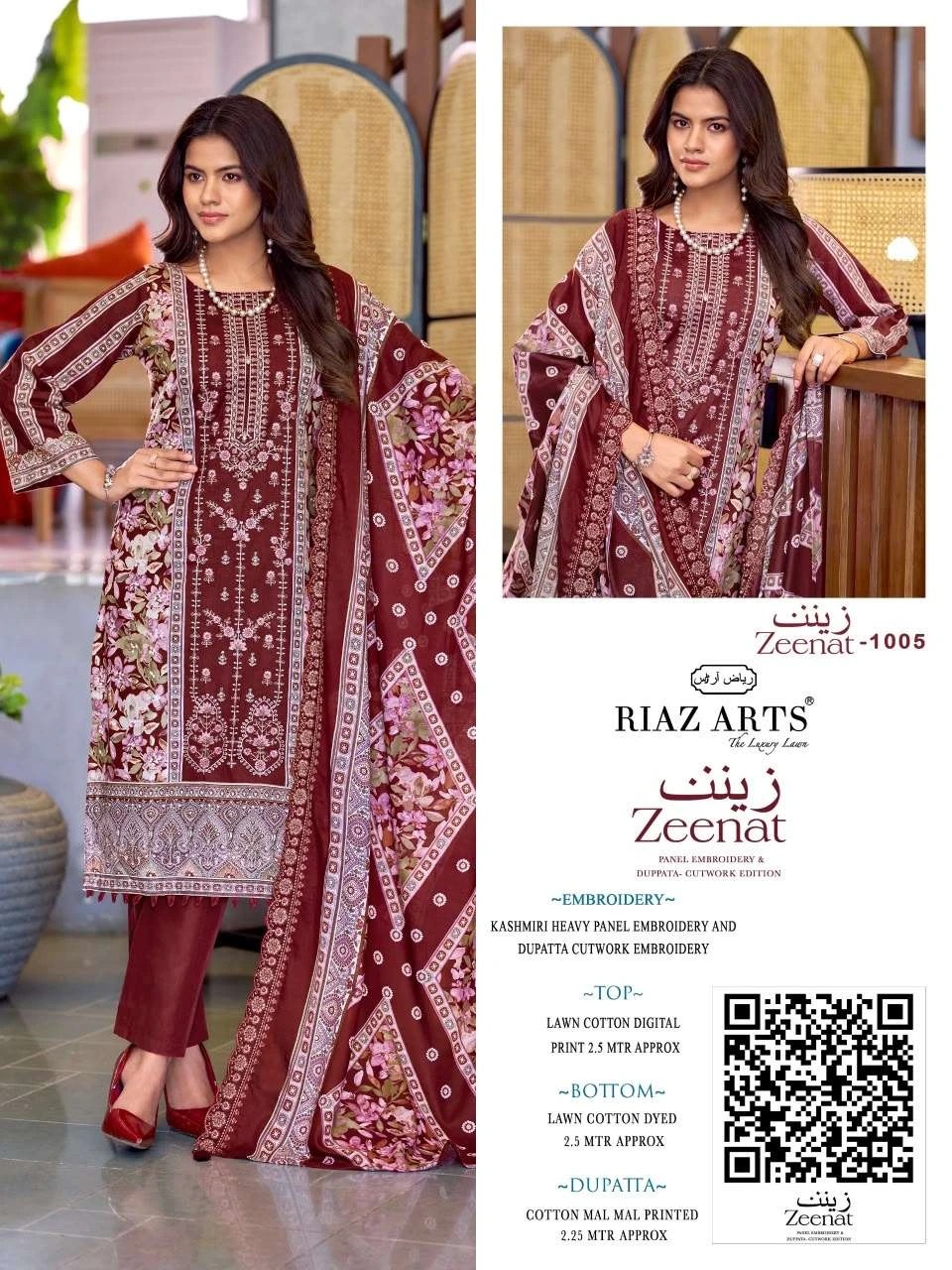 Riaz Arts Zeenat