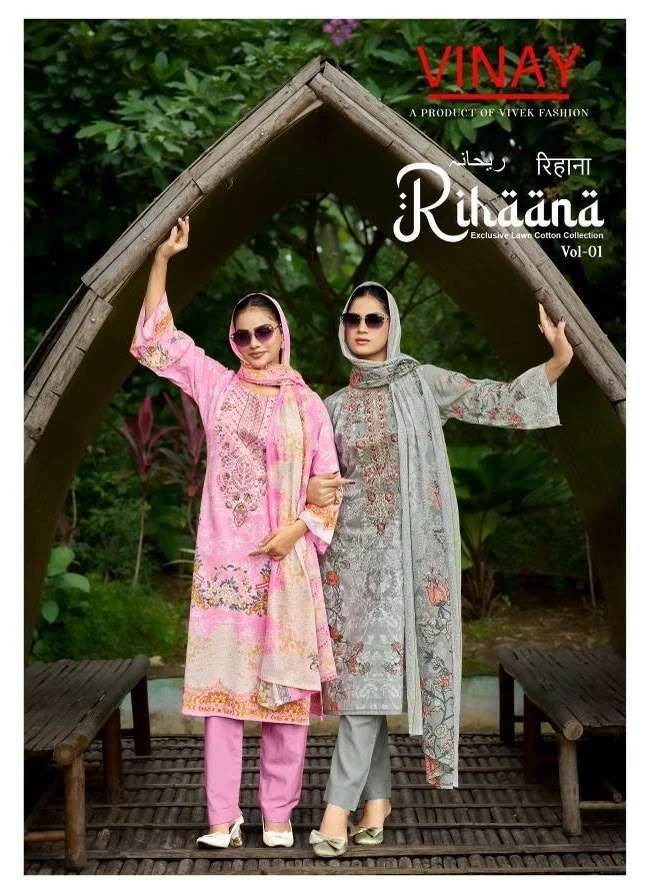 Rihaana Vol 1