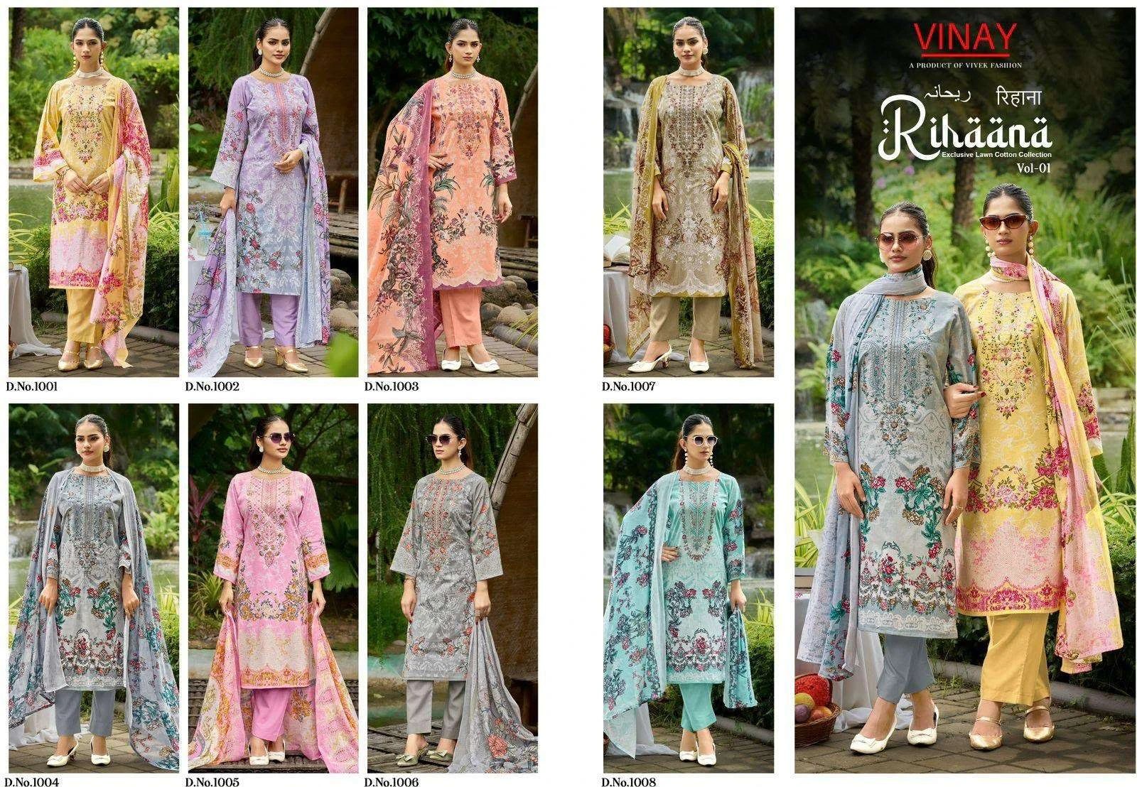 Rihaana Vol 1