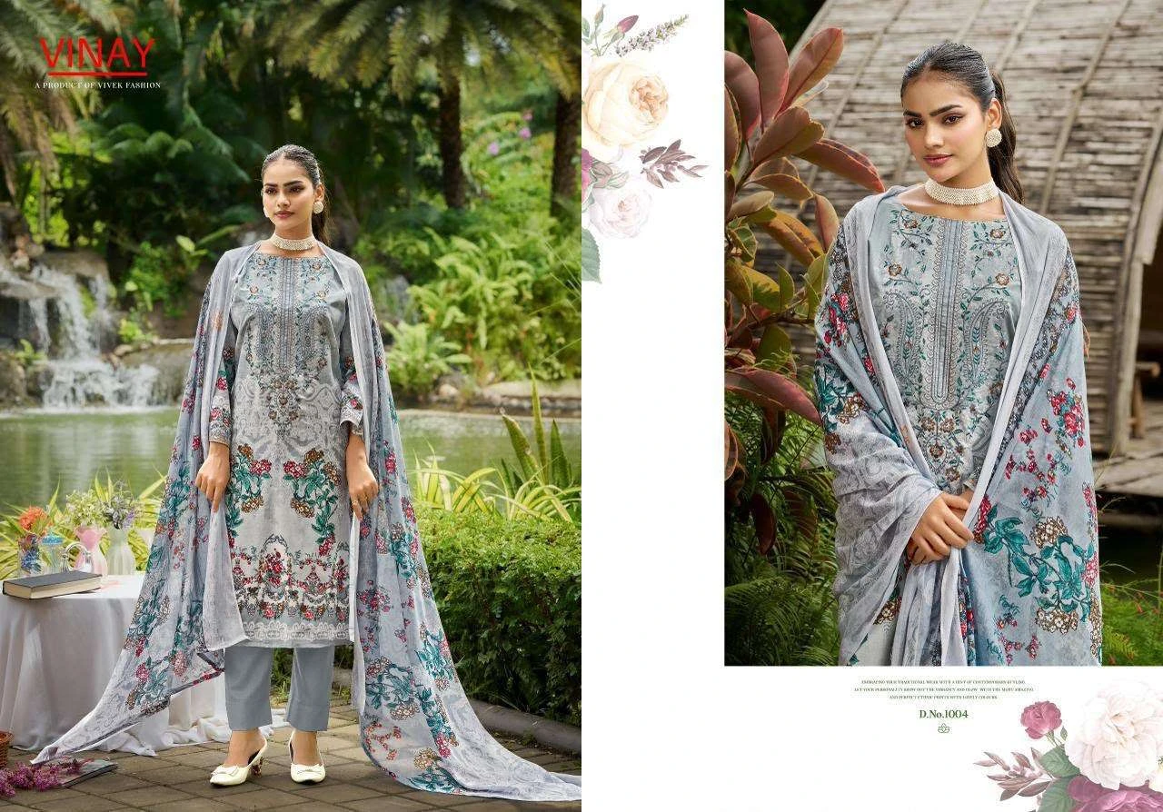Rihaana Vol 1