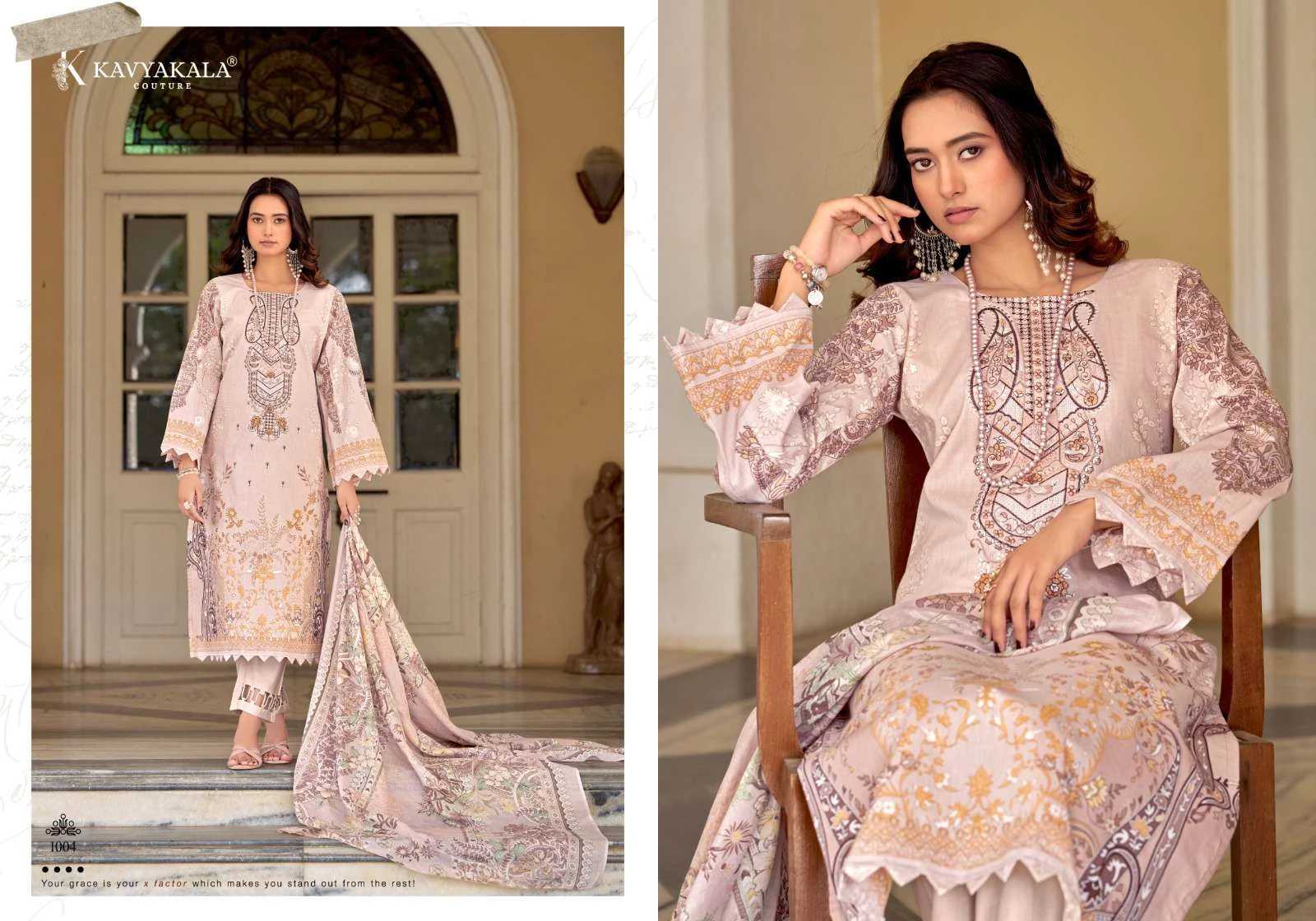 Rihaana Vol 14