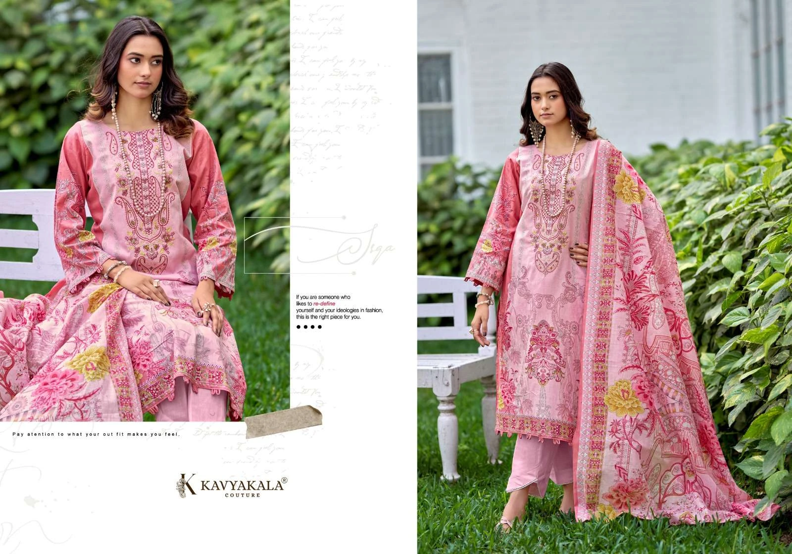 Rihaana Vol 14
