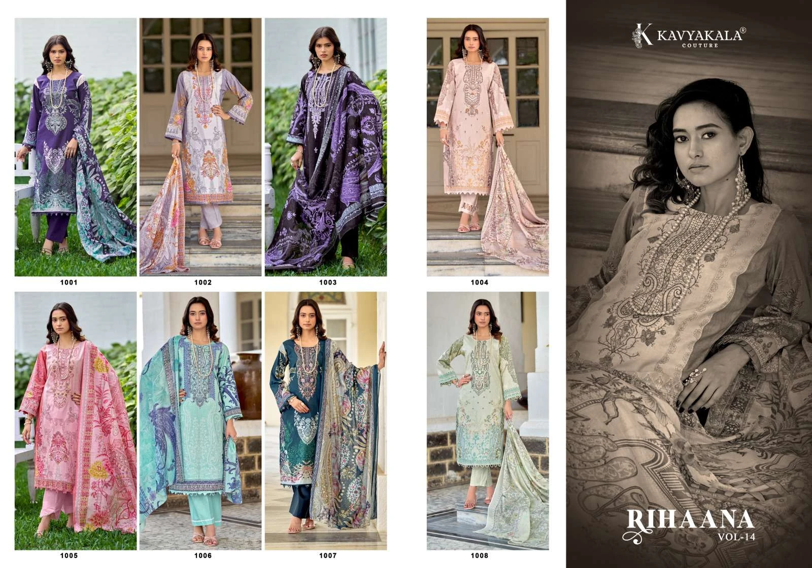 Rihaana Vol 14
