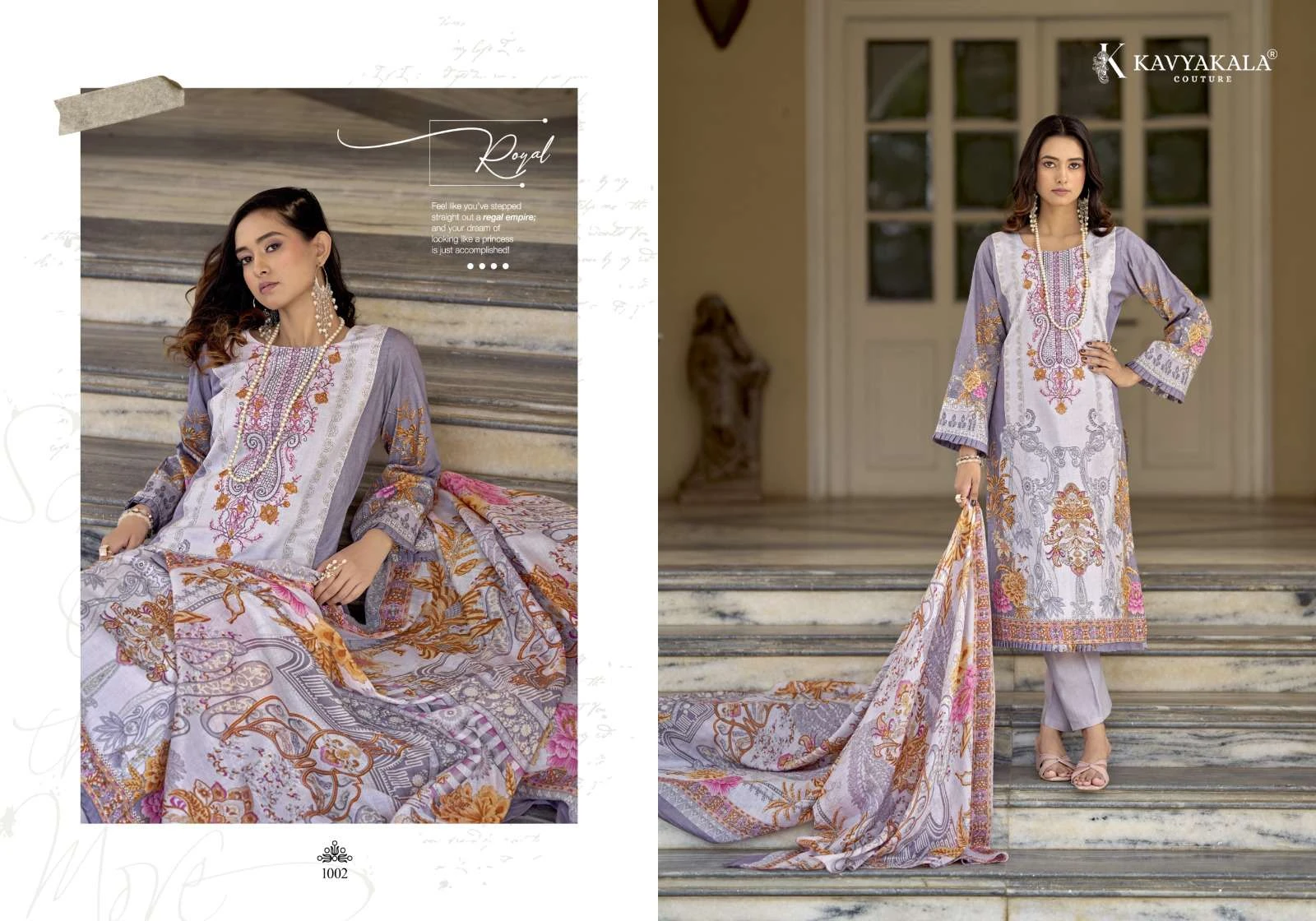 Rihaana Vol 14
