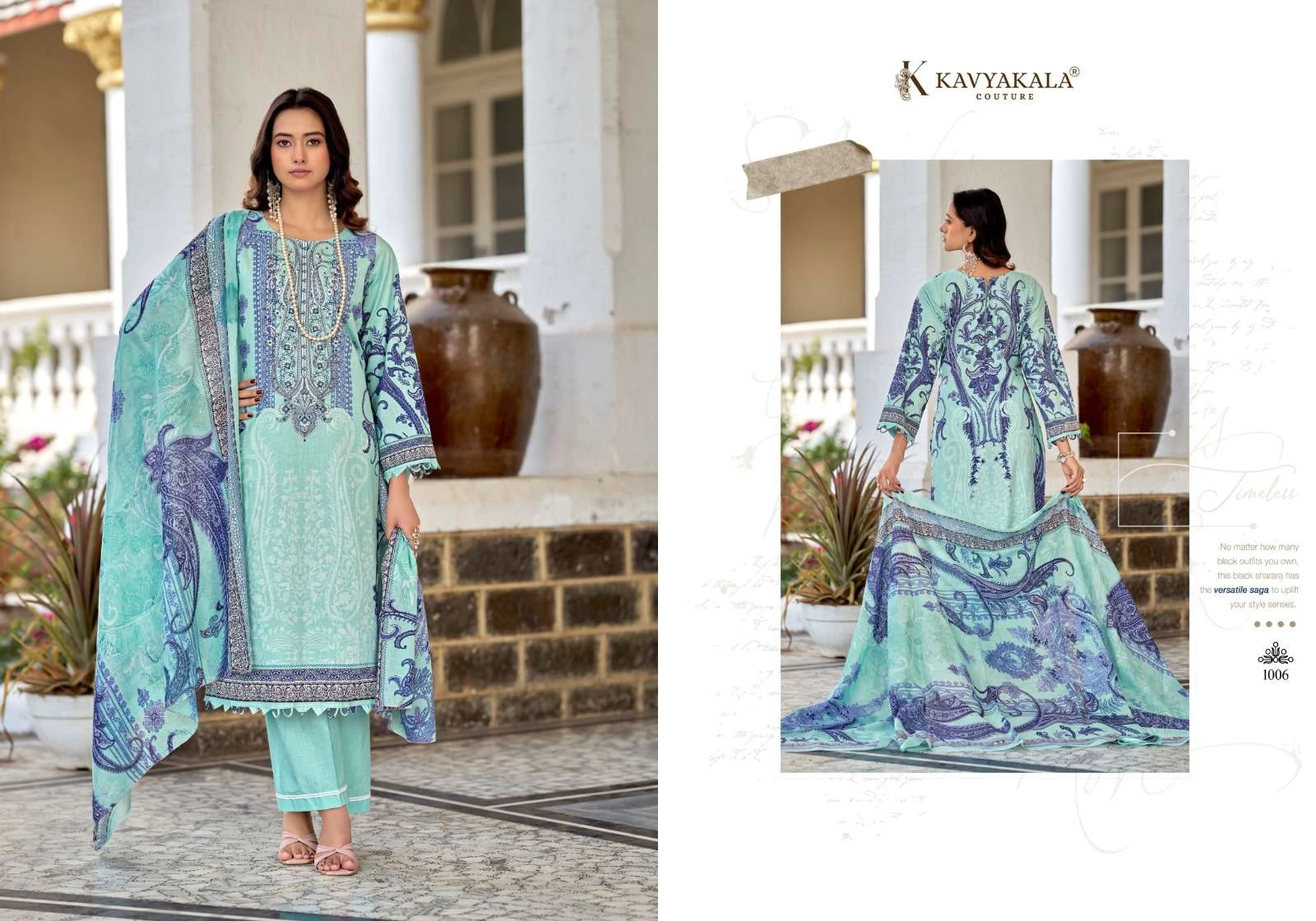 Rihaana Vol 14