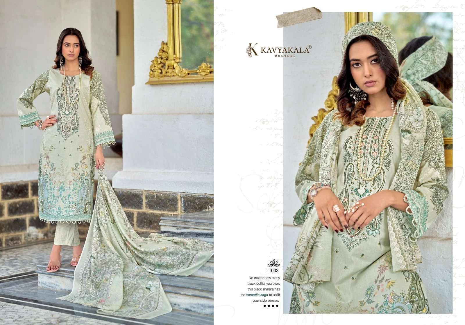 Rihaana Vol 14