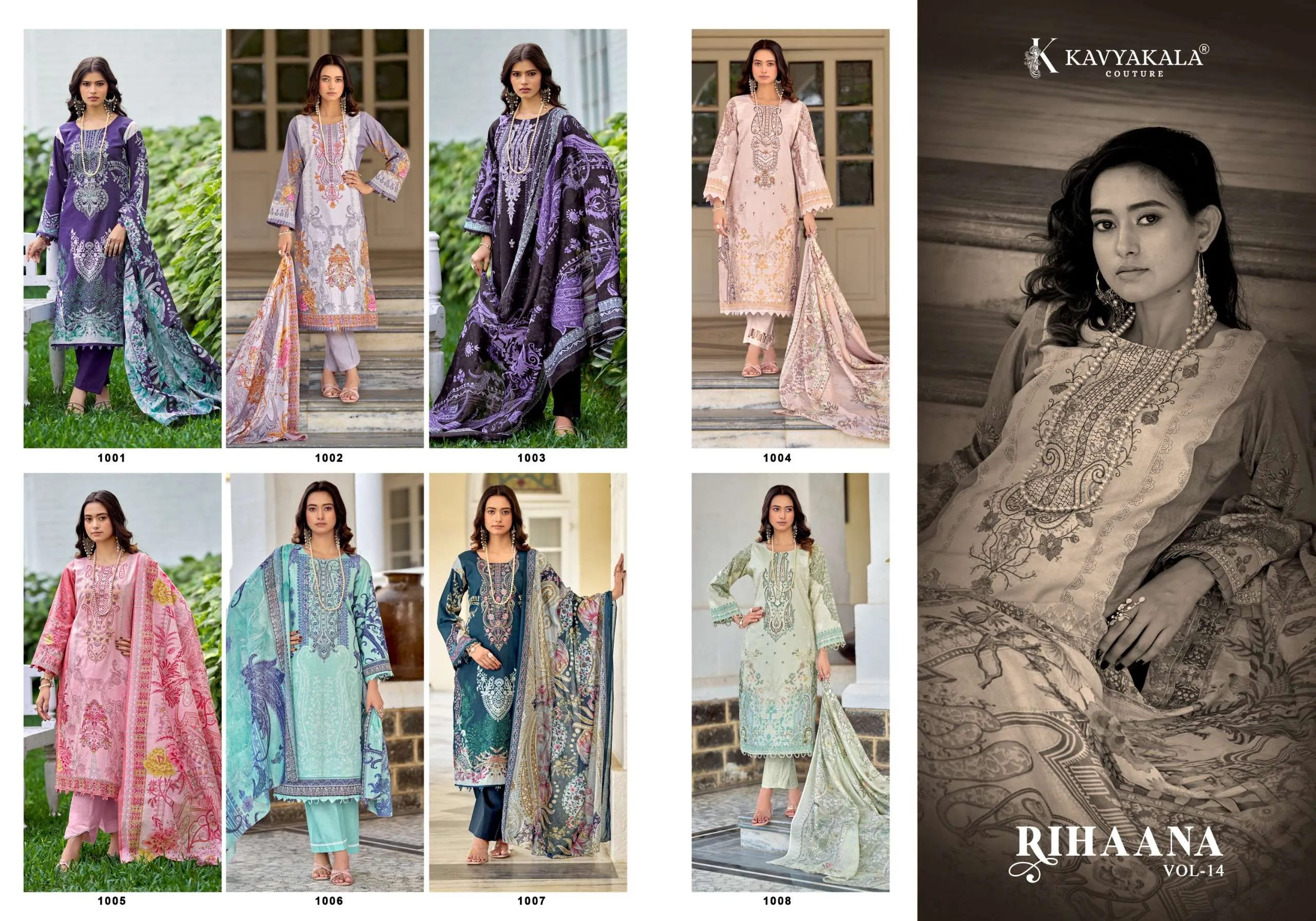 Rihaana Vol 15