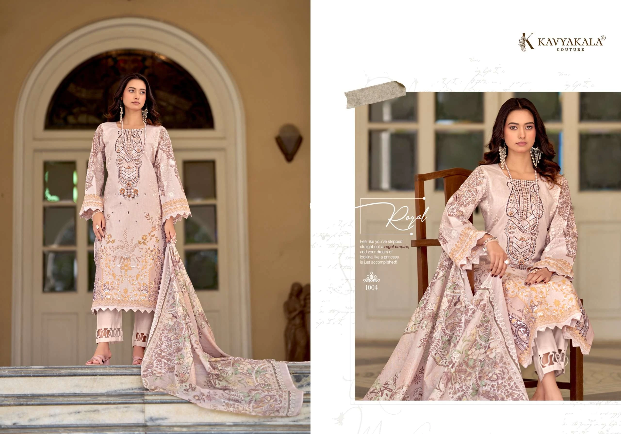 Rihaana Vol 15