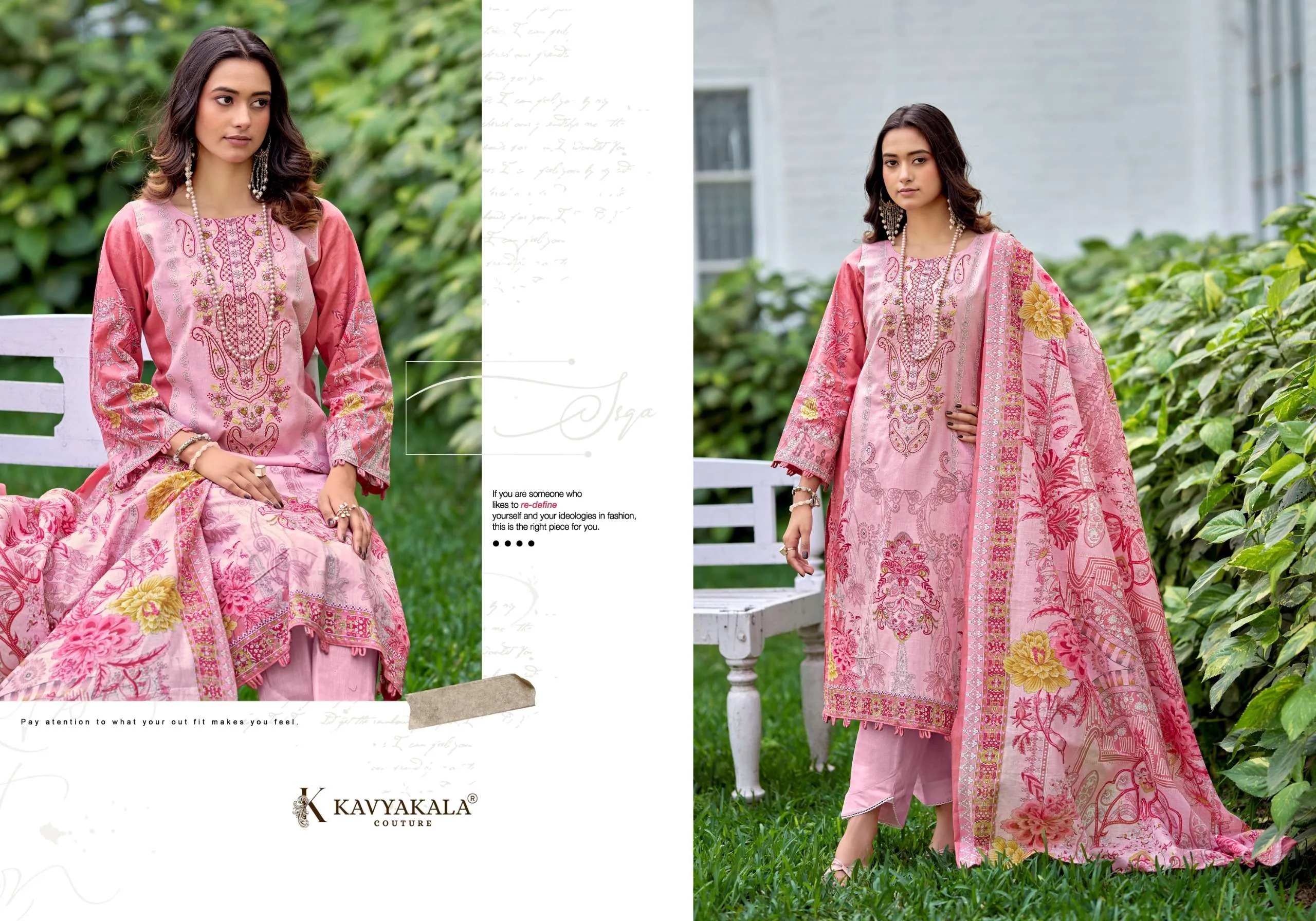 Rihaana Vol 15
