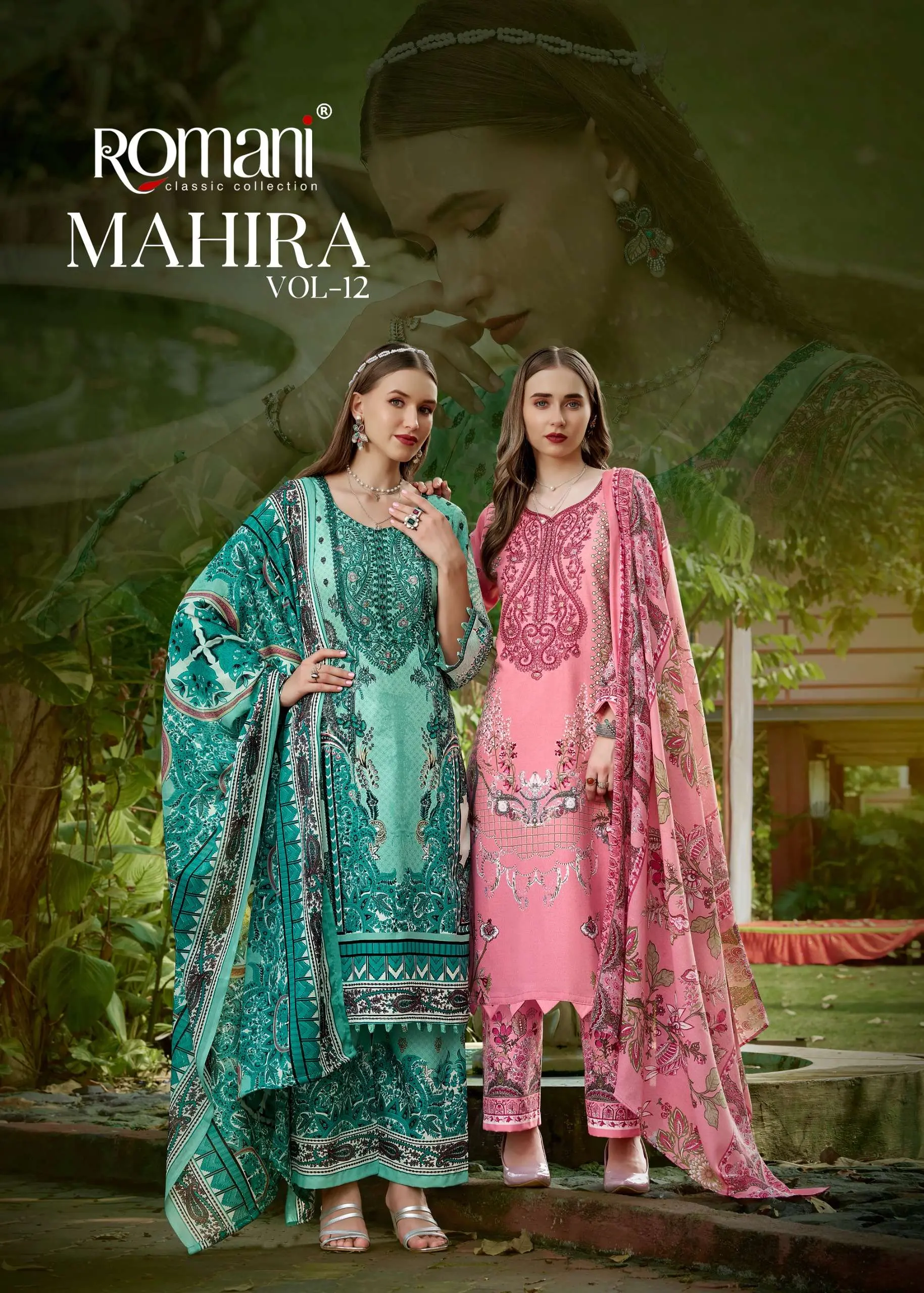 Romani Mahira Vol 12