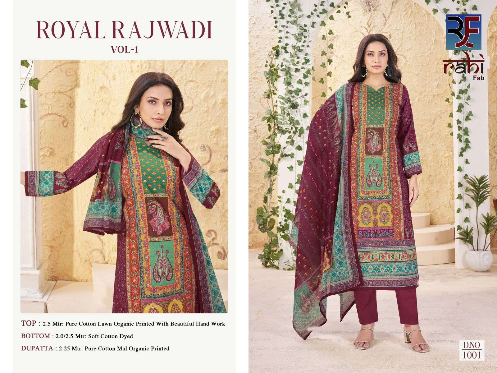 Royal Rajwadi