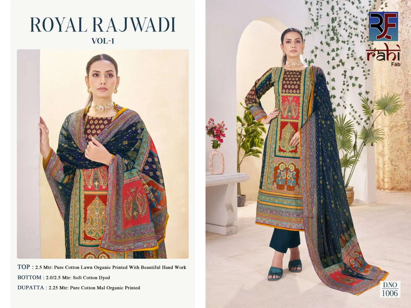 Royal Rajwadi