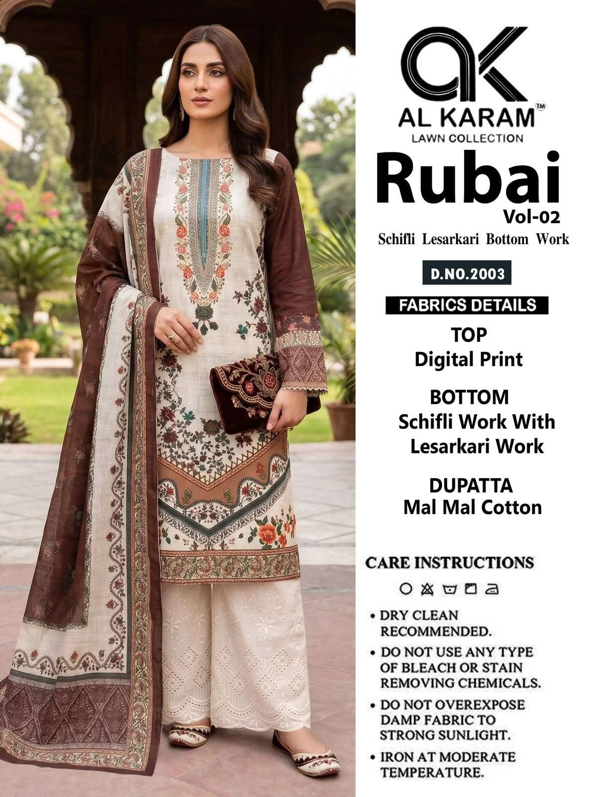 Rubai Vol 2