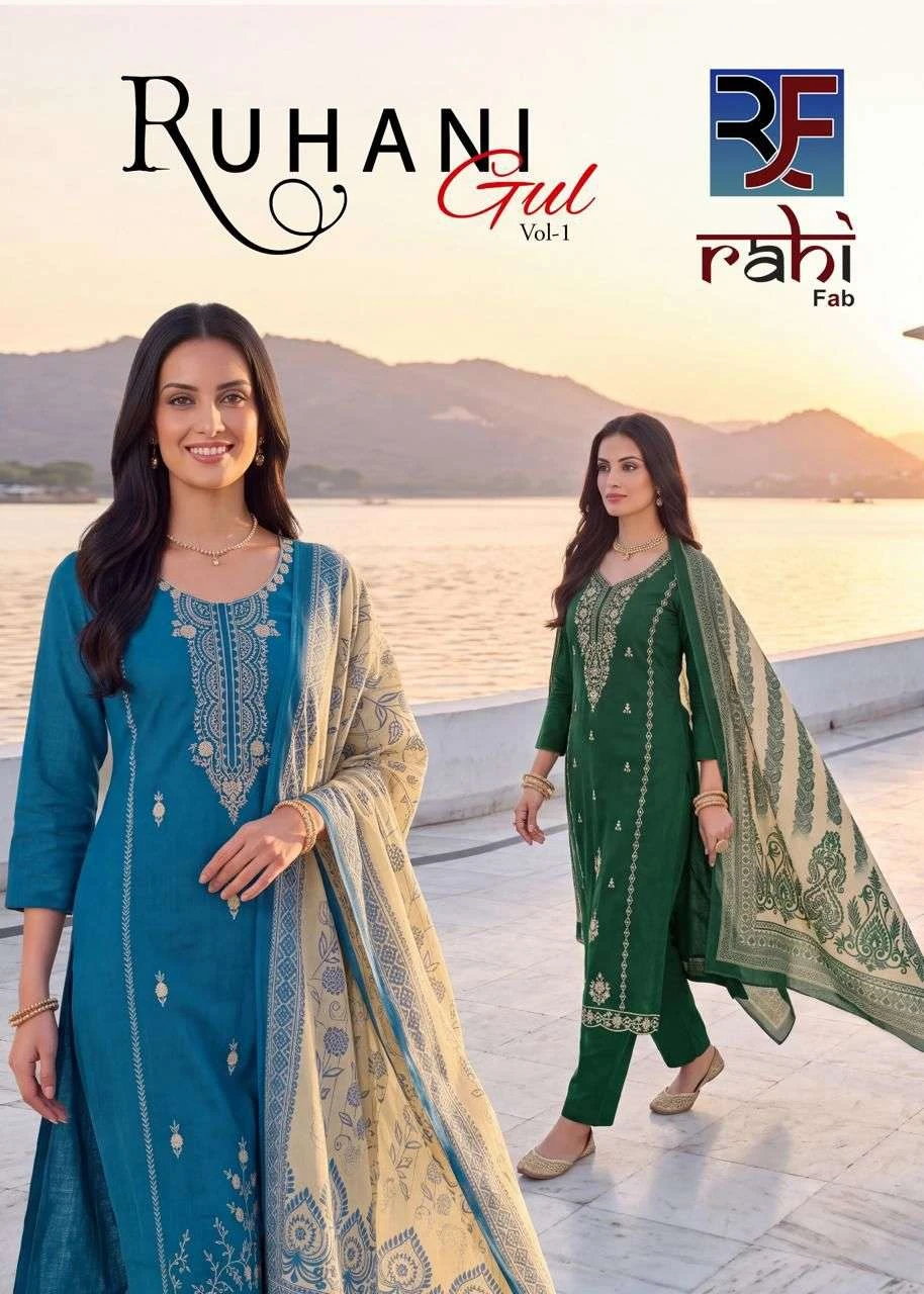 Ruhani Gul 1